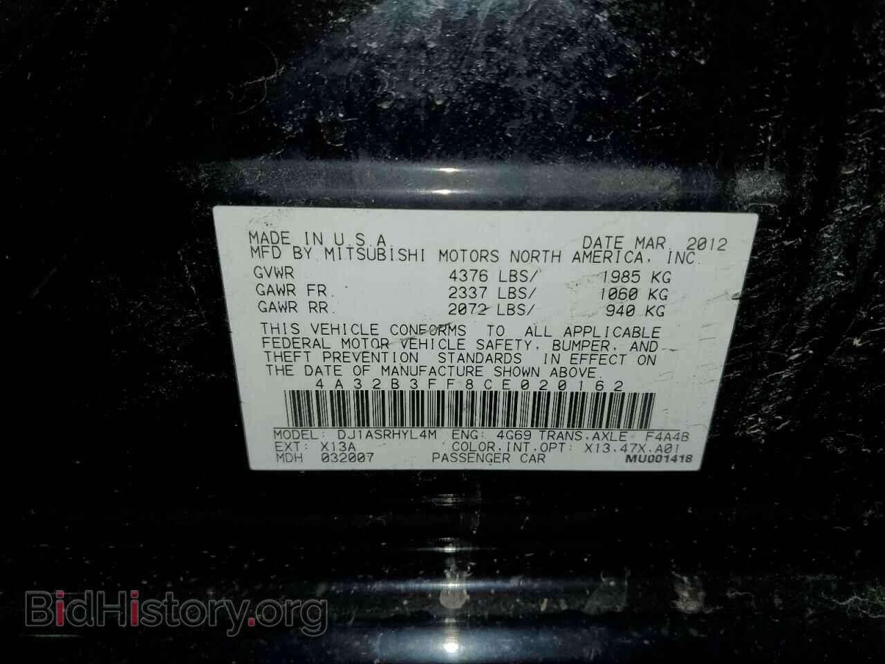 2012 MITSUBISHI GALANT - VIN: 4A32B3FF8CE020162 - Фото 12
