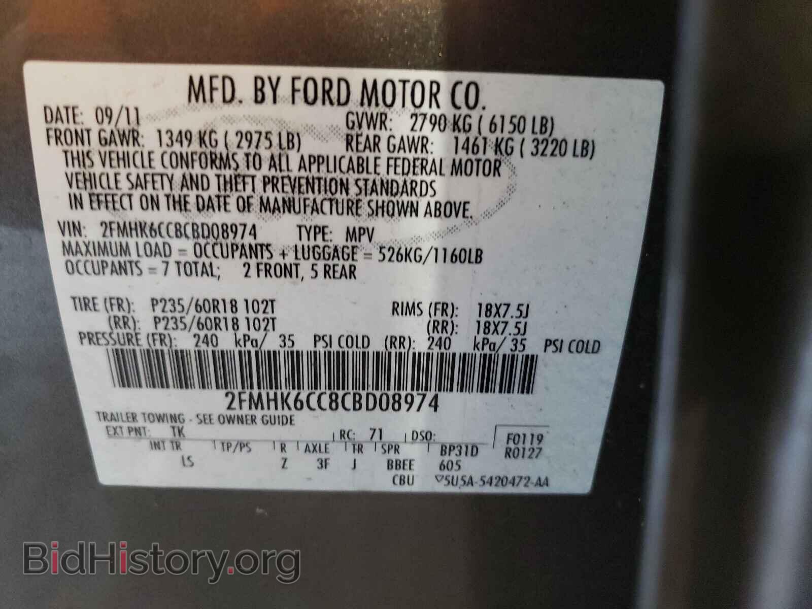 2012 FORD FLEX - VIN: 2FMHK6CC8CBD08974 - Фото 10