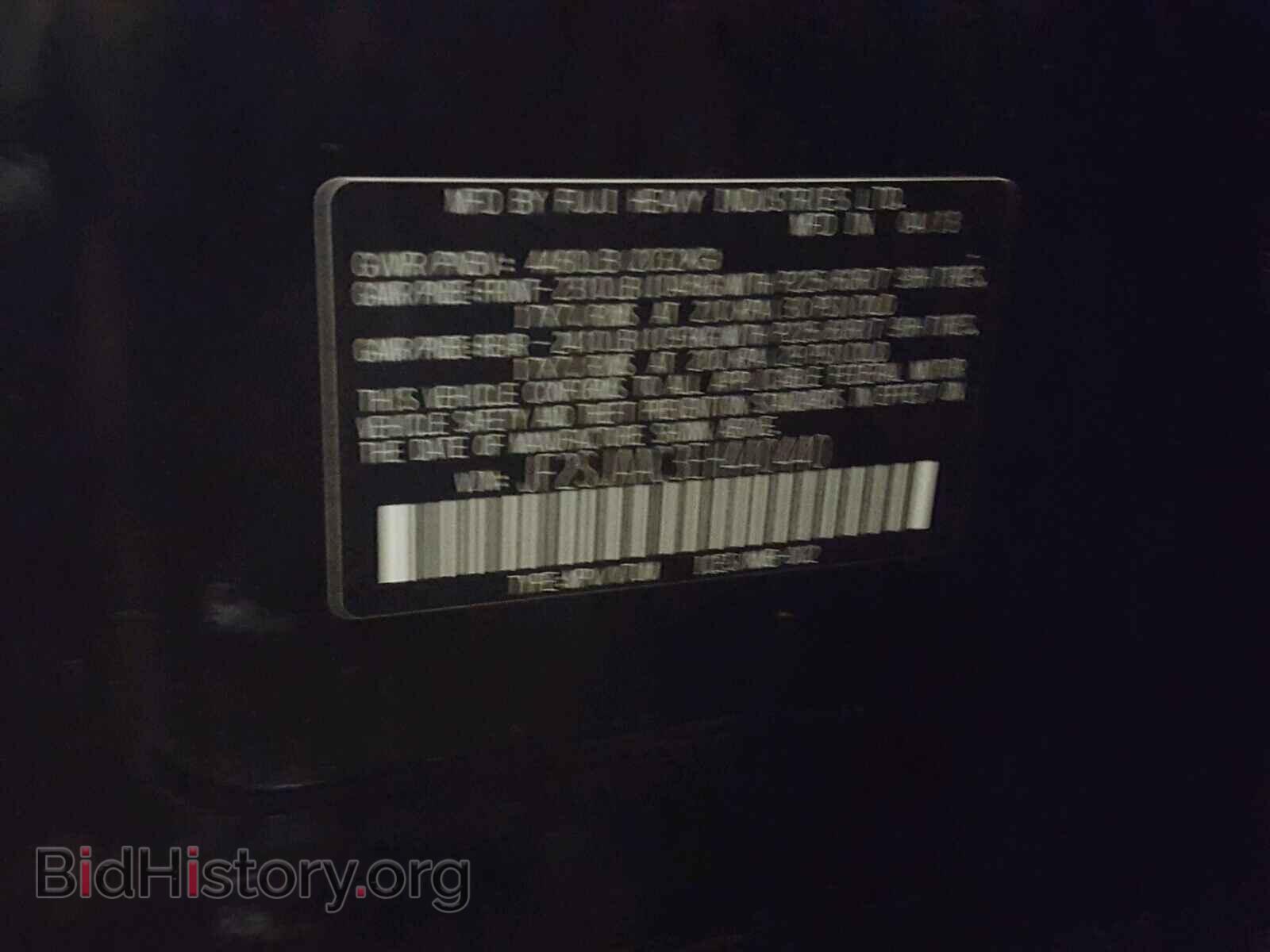 2014 SUBARU FORESTER - VIN: JF2SJAAC3EH440440 - Фото 10