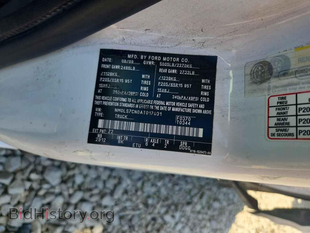 2010 FORD TRANSIT - VIN: NM0LS7CN0AT017031 - Фото 13