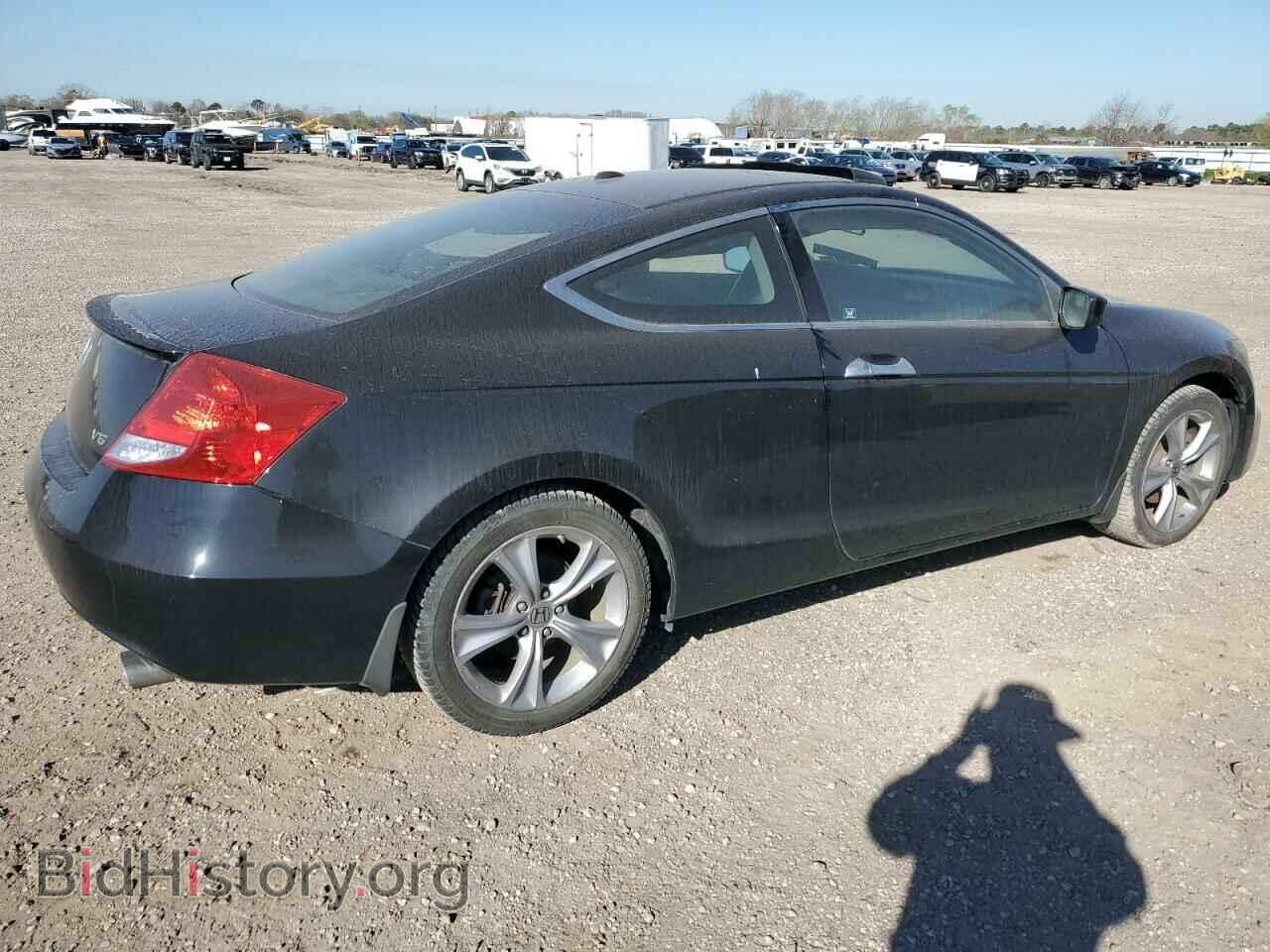2012 HONDA ACCORD - VIN: 1HGCS2B85CA010044 - Фото 3
