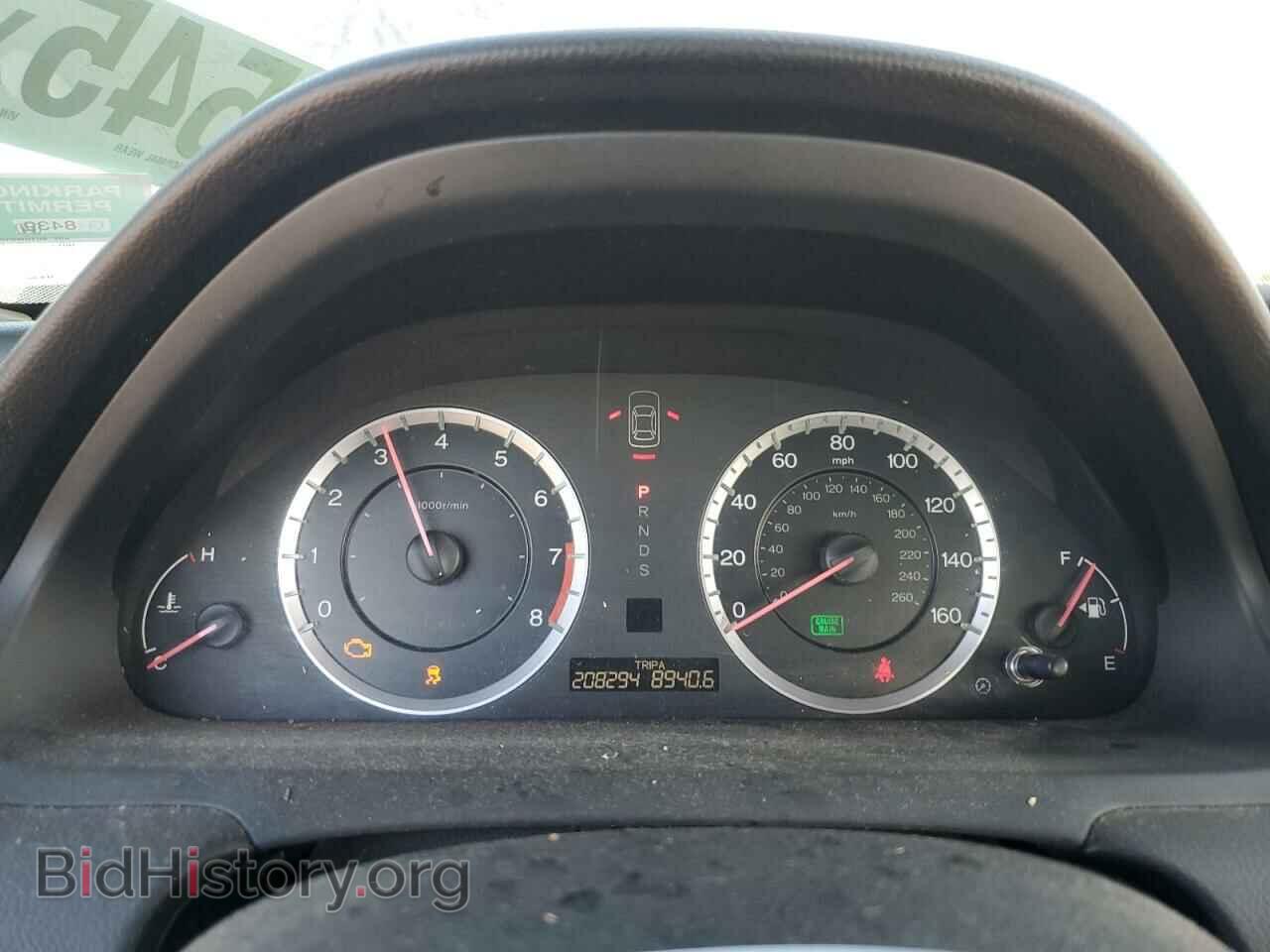 2012 HONDA ACCORD - VIN: 1HGCS2B85CA010044 - Фото 9