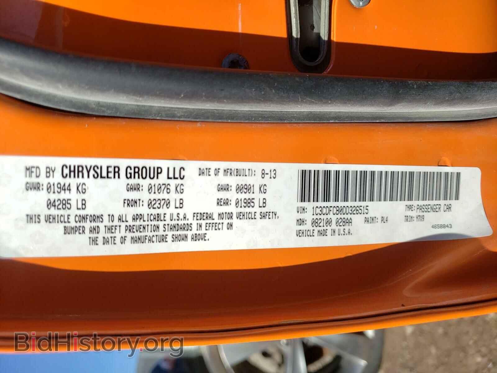 2013 DODGE DART - VIN: 1C3CDFCB0DD326515 - Фото 10