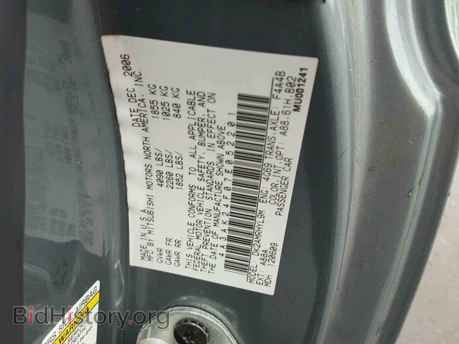 2007 MITSUBISHI ECLIPSE - VIN: 4A3AK24F07E052201 - Photo 10