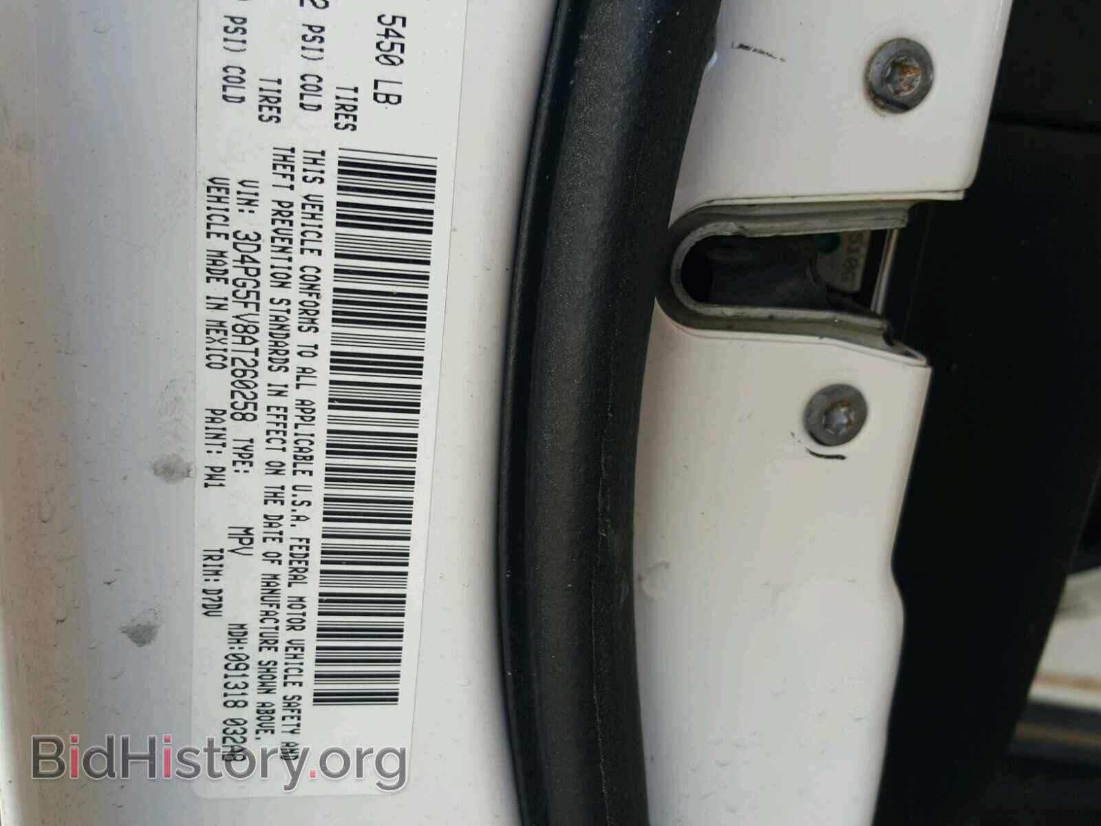 2010 DODGE JOURNEY - VIN: 3D4PG5FV8AT260258 - Фото 10