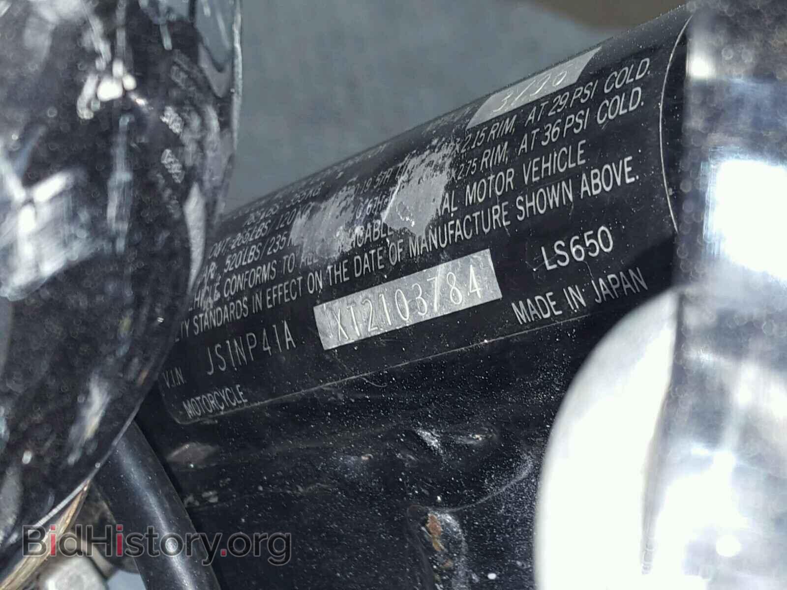 1996 SUZUKI OTHR CYCLE - VIN: JS1NP41AXT2103784 - Photo 19