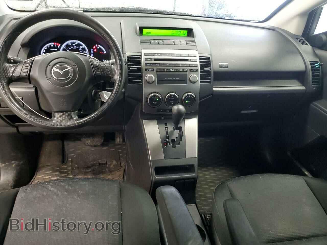 2010 MAZDA All Models - VIN: JM1CR2WL5A0387145 - Photo 8