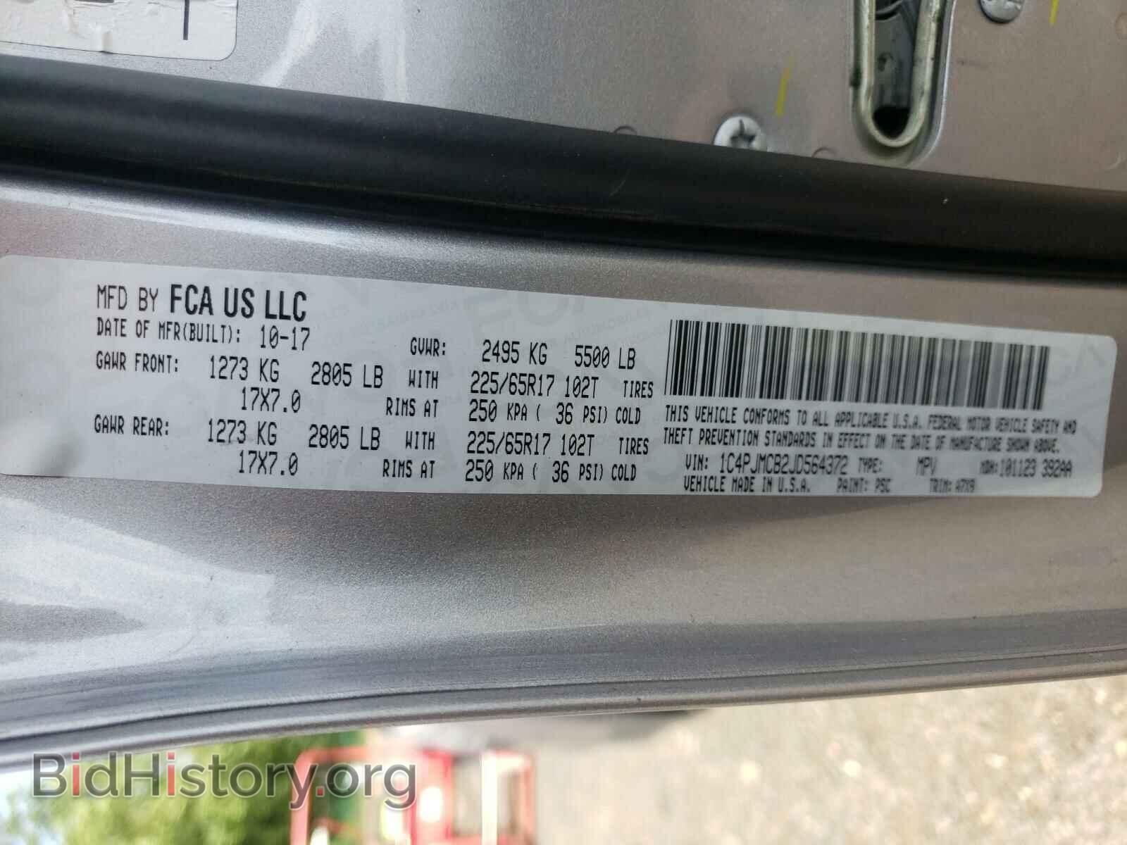 2018 JEEP CHEROKEE - VIN: 1C4PJMCB2JD564372 - Фото 10