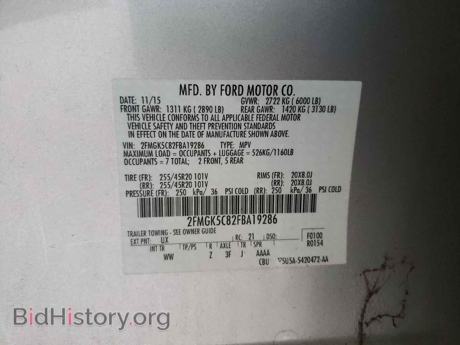 2015 FORD FLEX - VIN: 2FMGK5C82FBA19286 - Фото 10