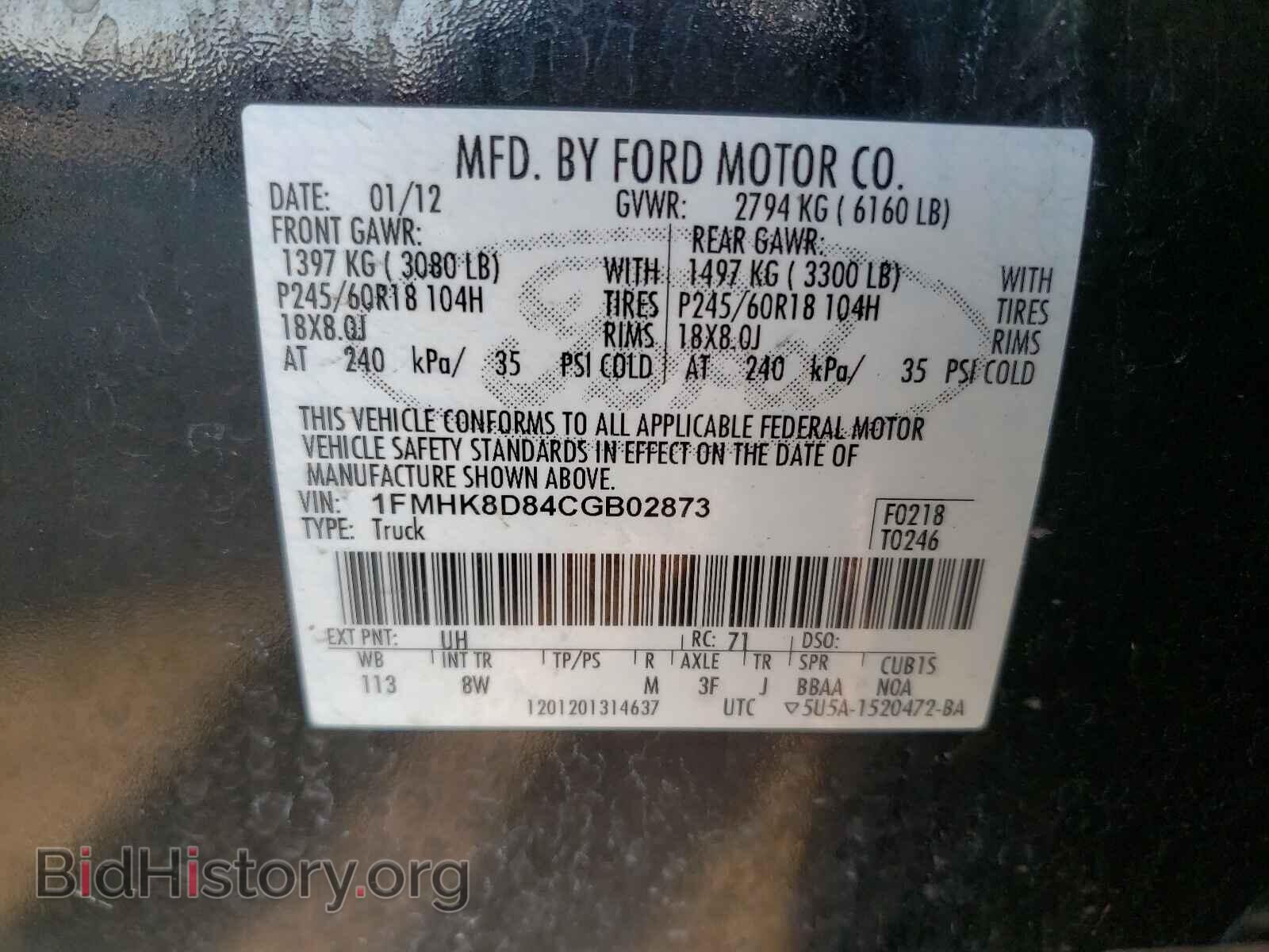 2012 FORD EXPLORER - VIN: 1FMHK8D84CGB02873 - Фото 10