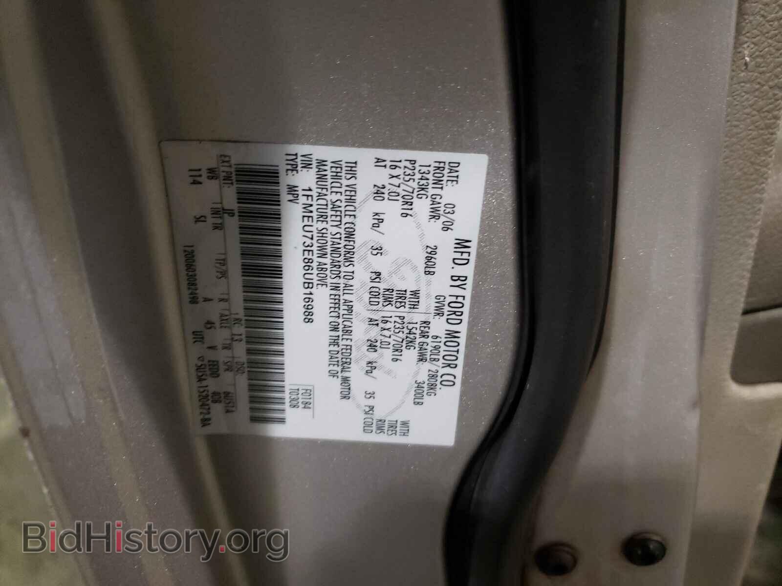 2006 FORD EXPLORER - VIN: 1FMEU73E86UB16988 - Photo 10