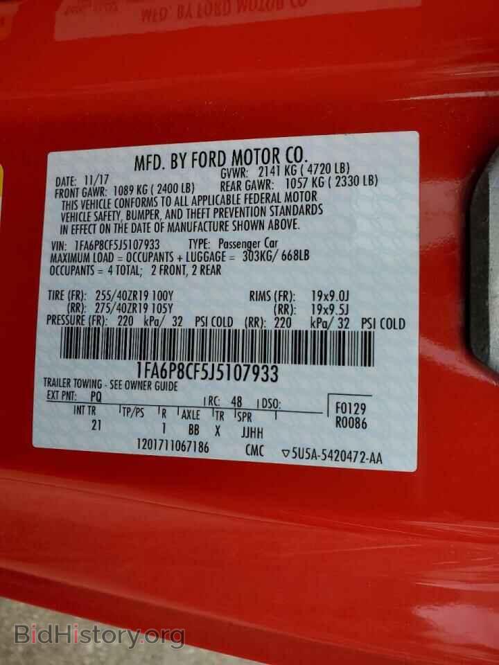 2018 FORD MUSTANG - VIN: 1FA6P8CF5J5107933 - Фото 12