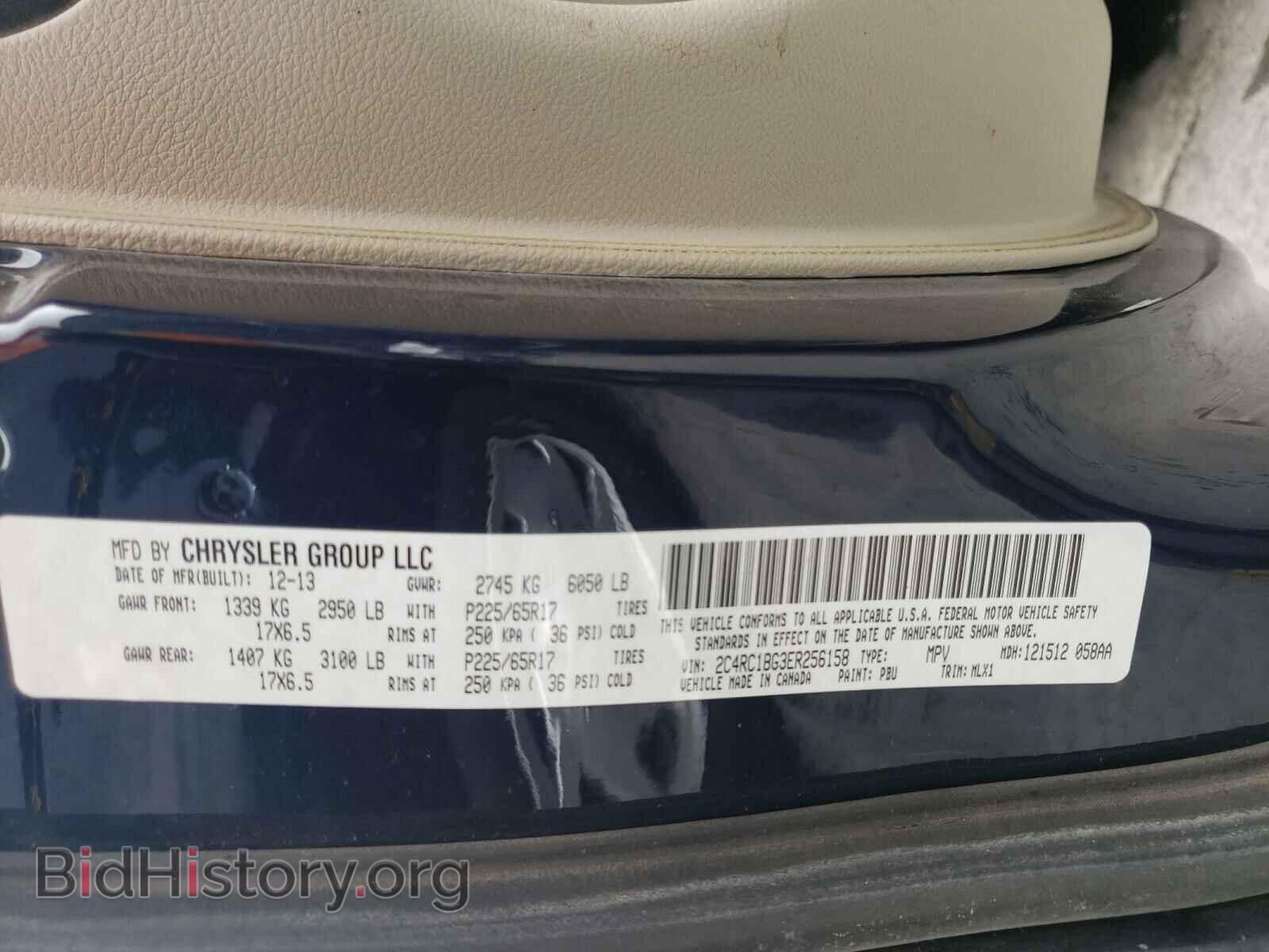 2014 CHRYSLER MINIVAN - VIN: 2C4RC1BG3ER256158 - Фото 10