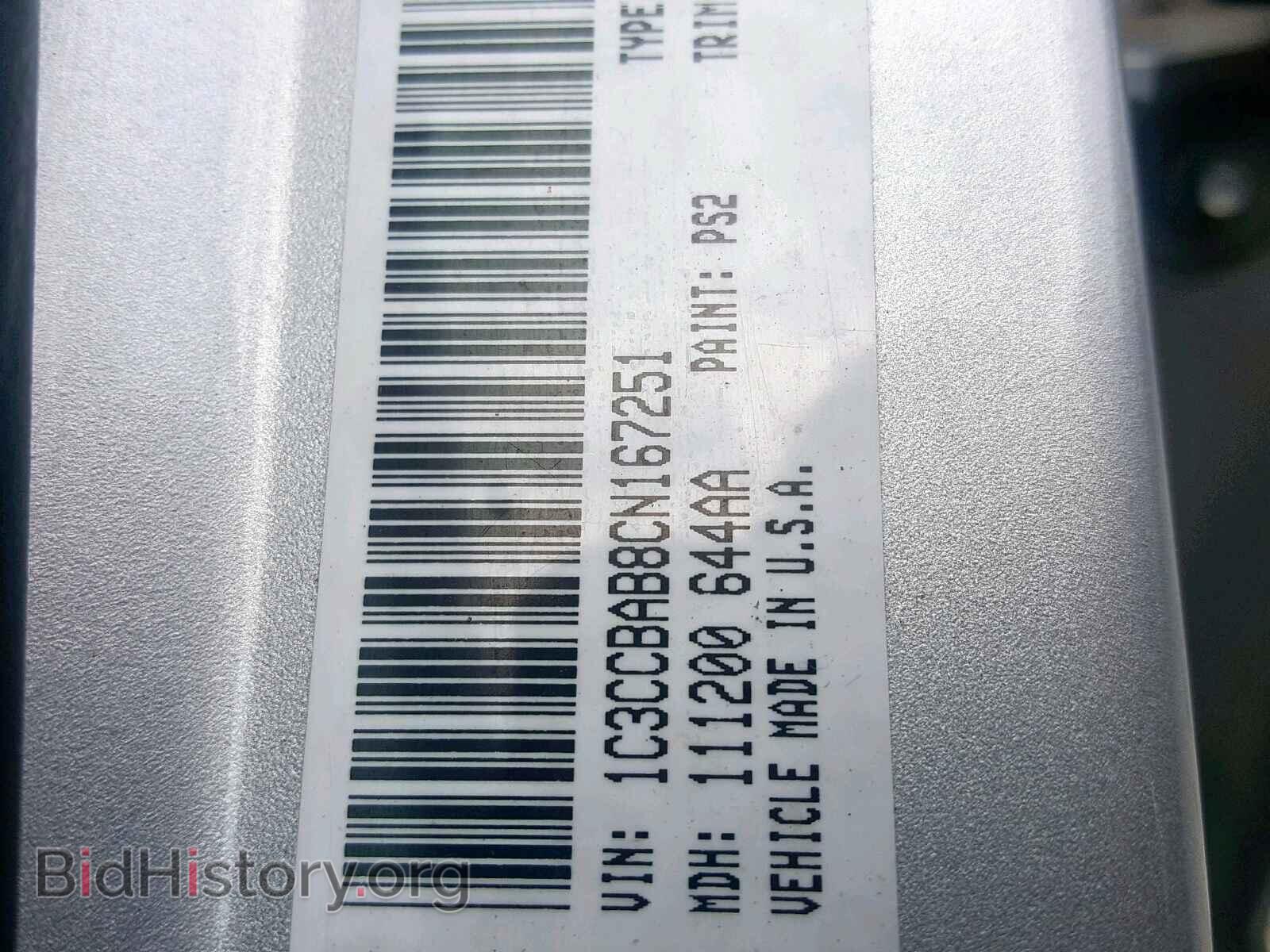 2012 CHRYSLER 200 - VIN: 1C3CCBAB8CN167251 - Фото 10