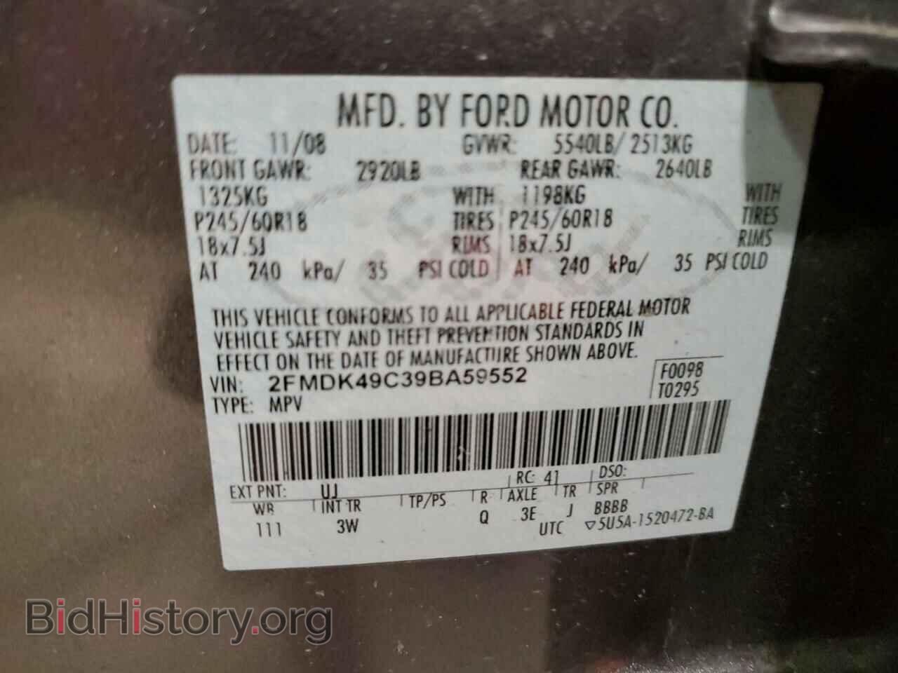 2009 FORD EDGE - VIN: 2FMDK49C39BA59552 - Photo 12