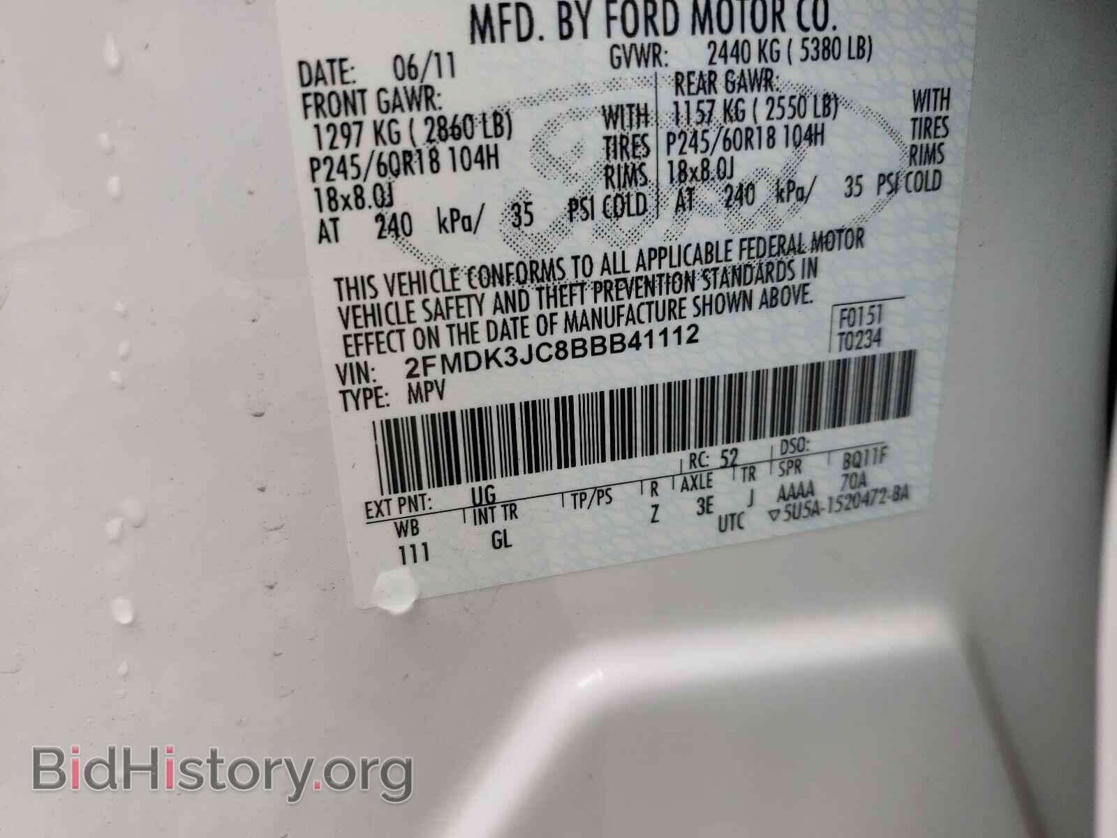 2011 FORD EDGE - VIN: 2FMDK3JC8BBB41112 - Фото 10