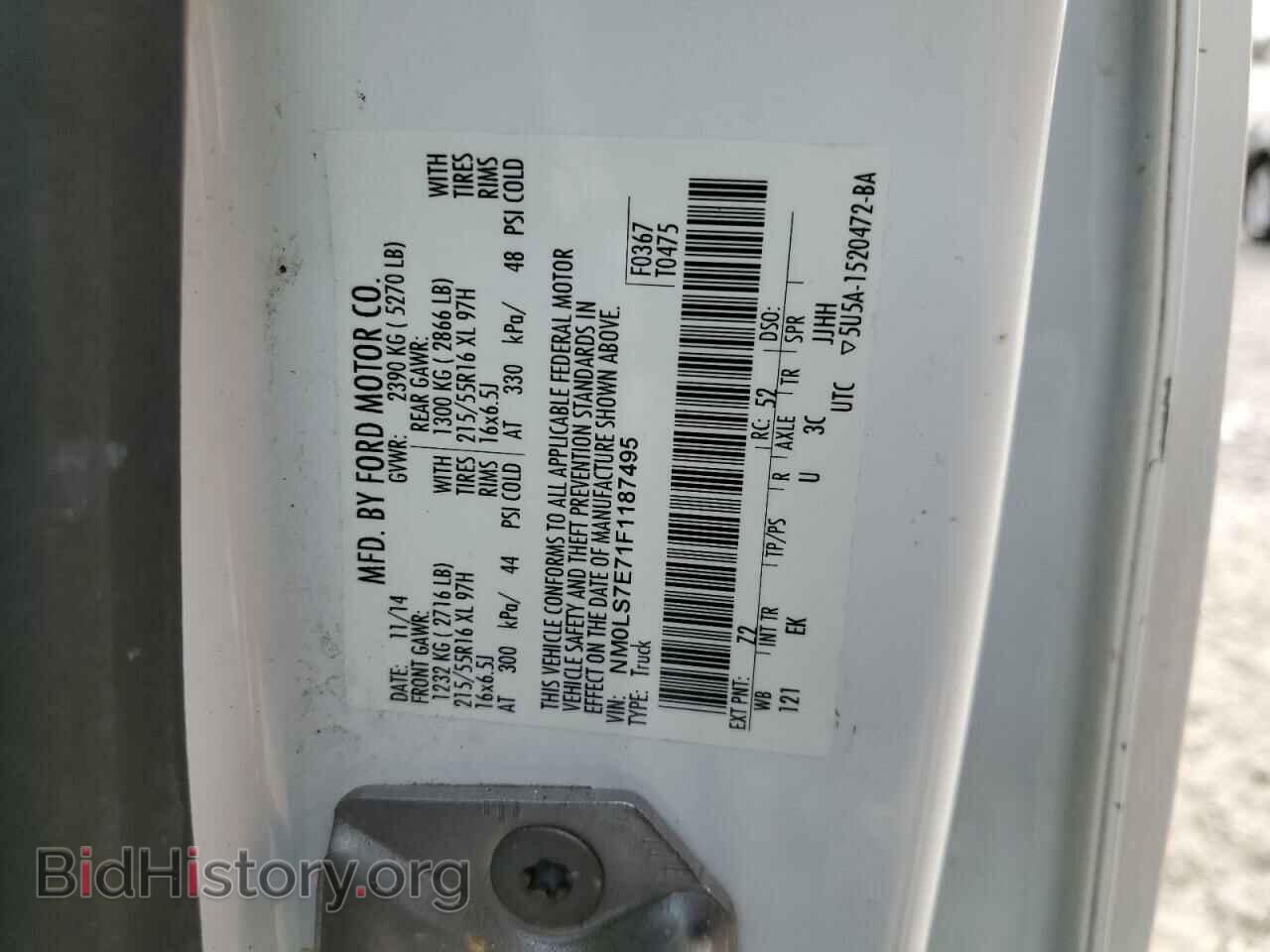 2015 FORD TRANSIT - VIN: NM0LS7E71F1187495 - Фото 13
