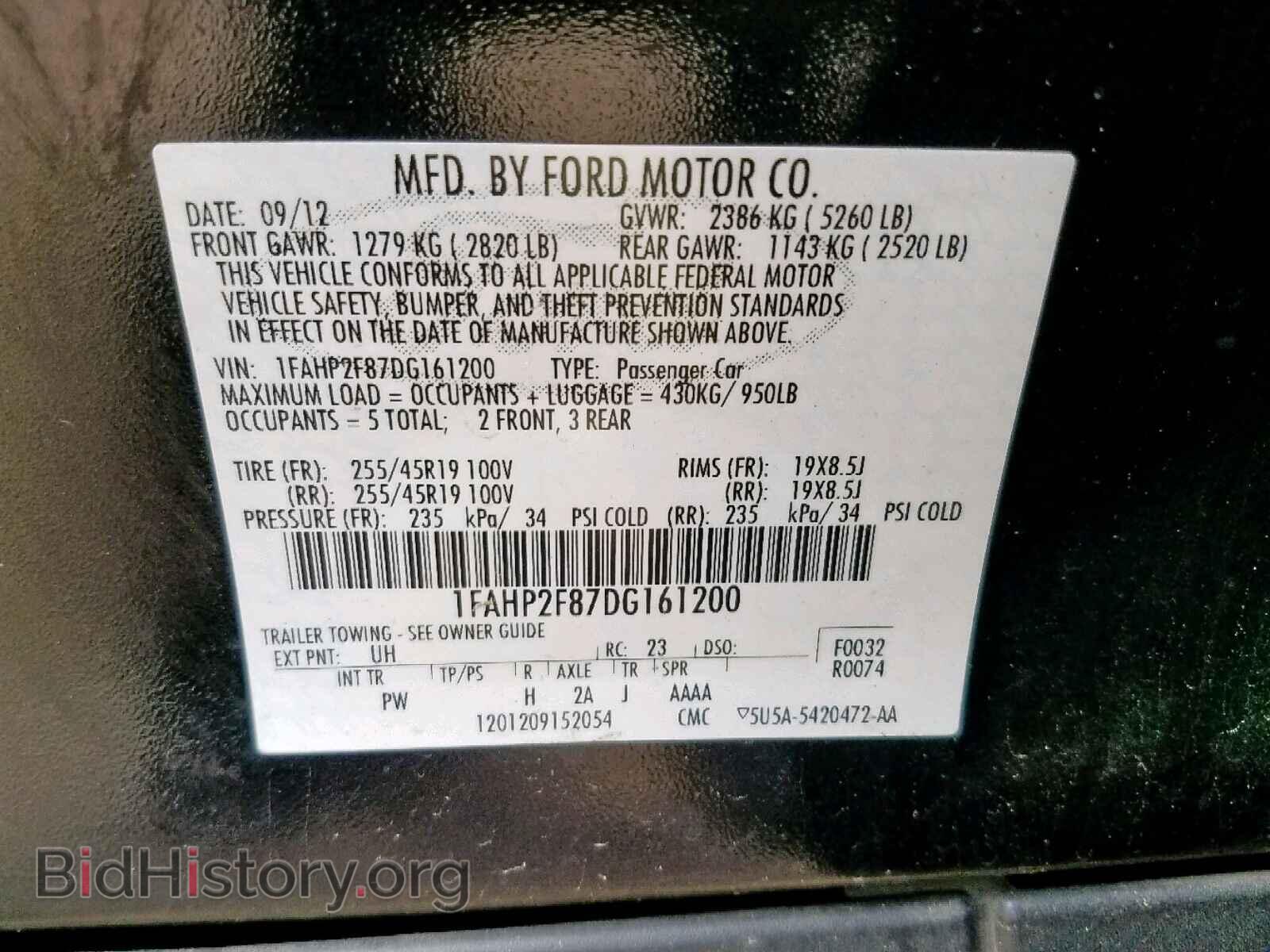 2013 FORD TAURUS - VIN: 1FAHP2F87DG161200 - Фото 10