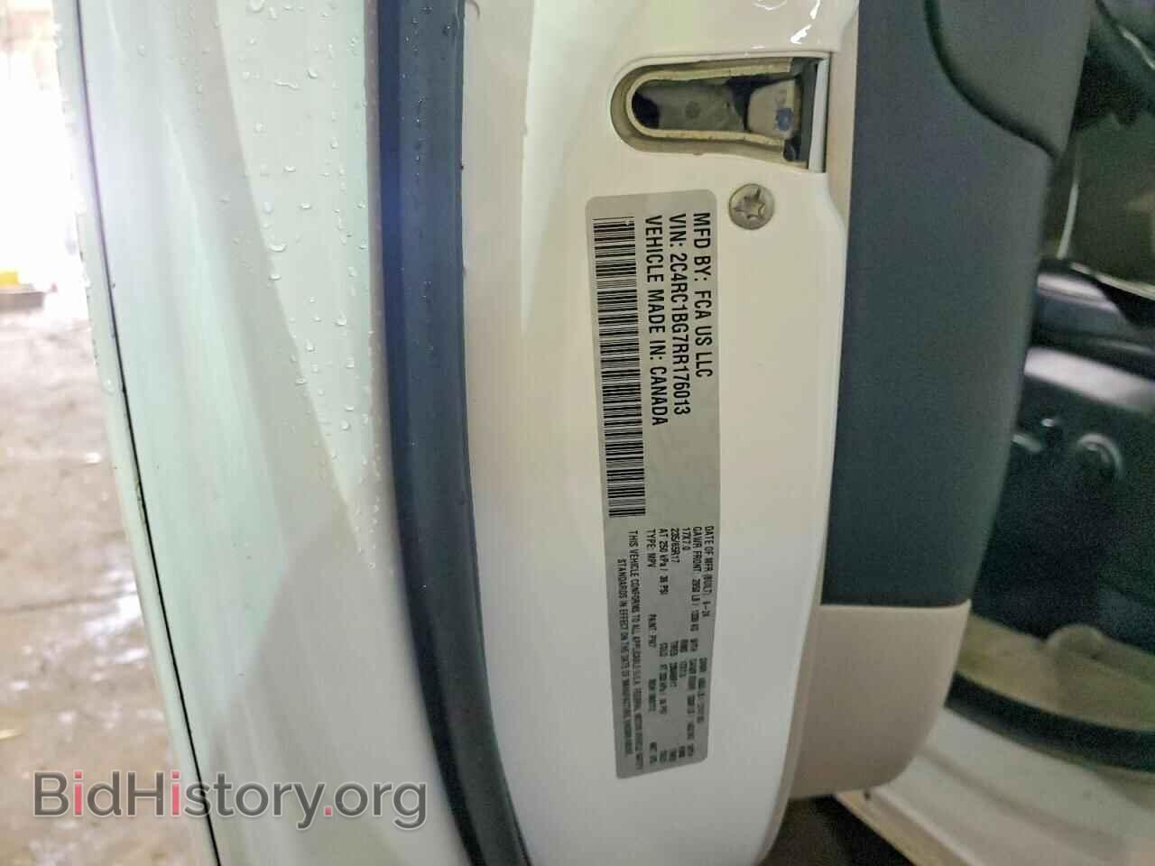 2024 CHRYSLER PACIFICA - VIN: 2C4RC1BG7RR176013 - Photo 14