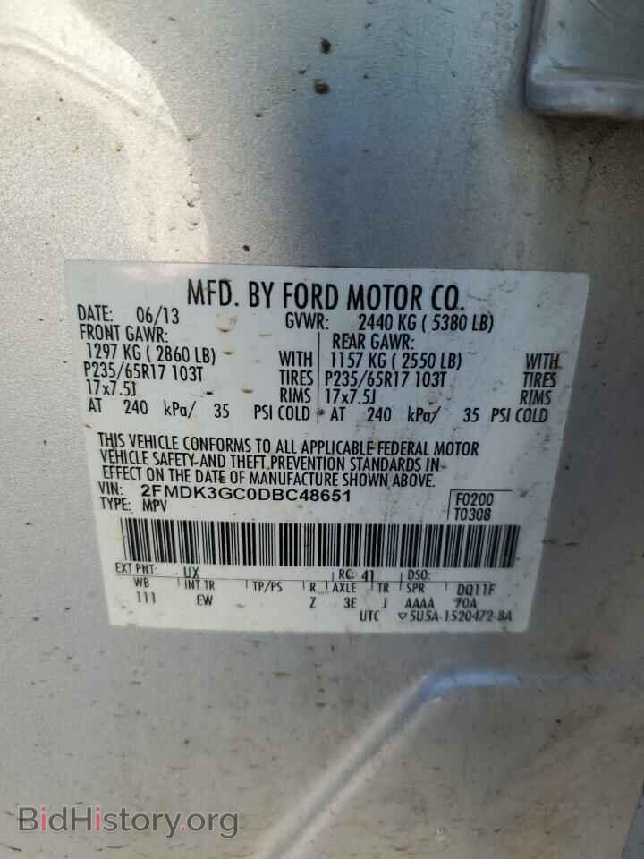2013 FORD EDGE - VIN: 2FMDK3GC0DBC48651 - Фото 13