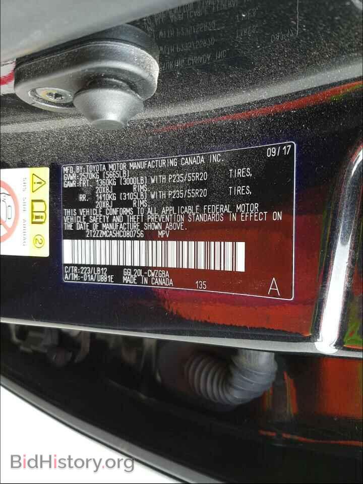 2017 LEXUS RX350 - VIN: 2T2ZZMCA5HC080756 - Фото 10