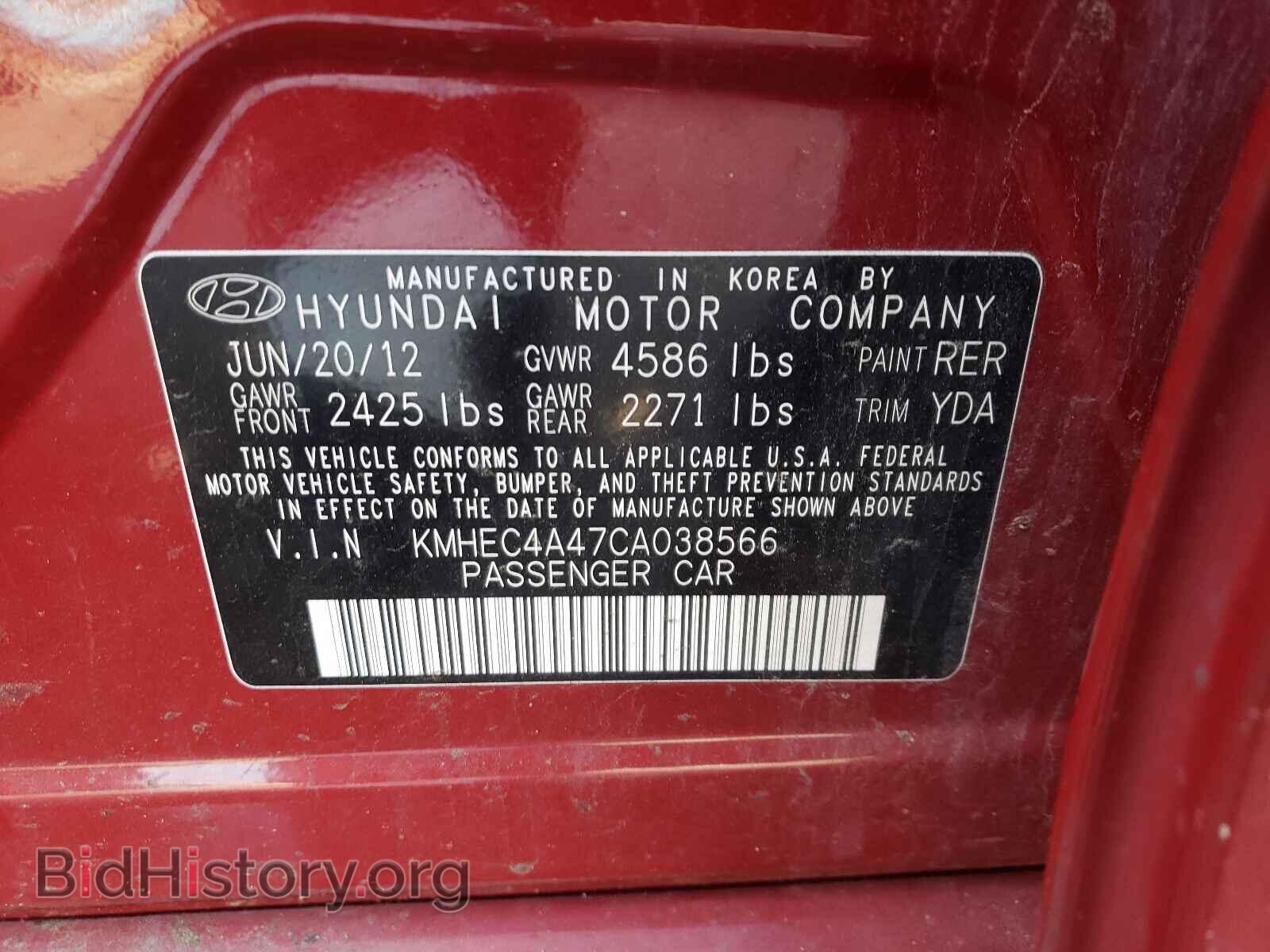 2012 HYUNDAI SONATA - VIN: KMHEC4A47CA038566 - Фото 10