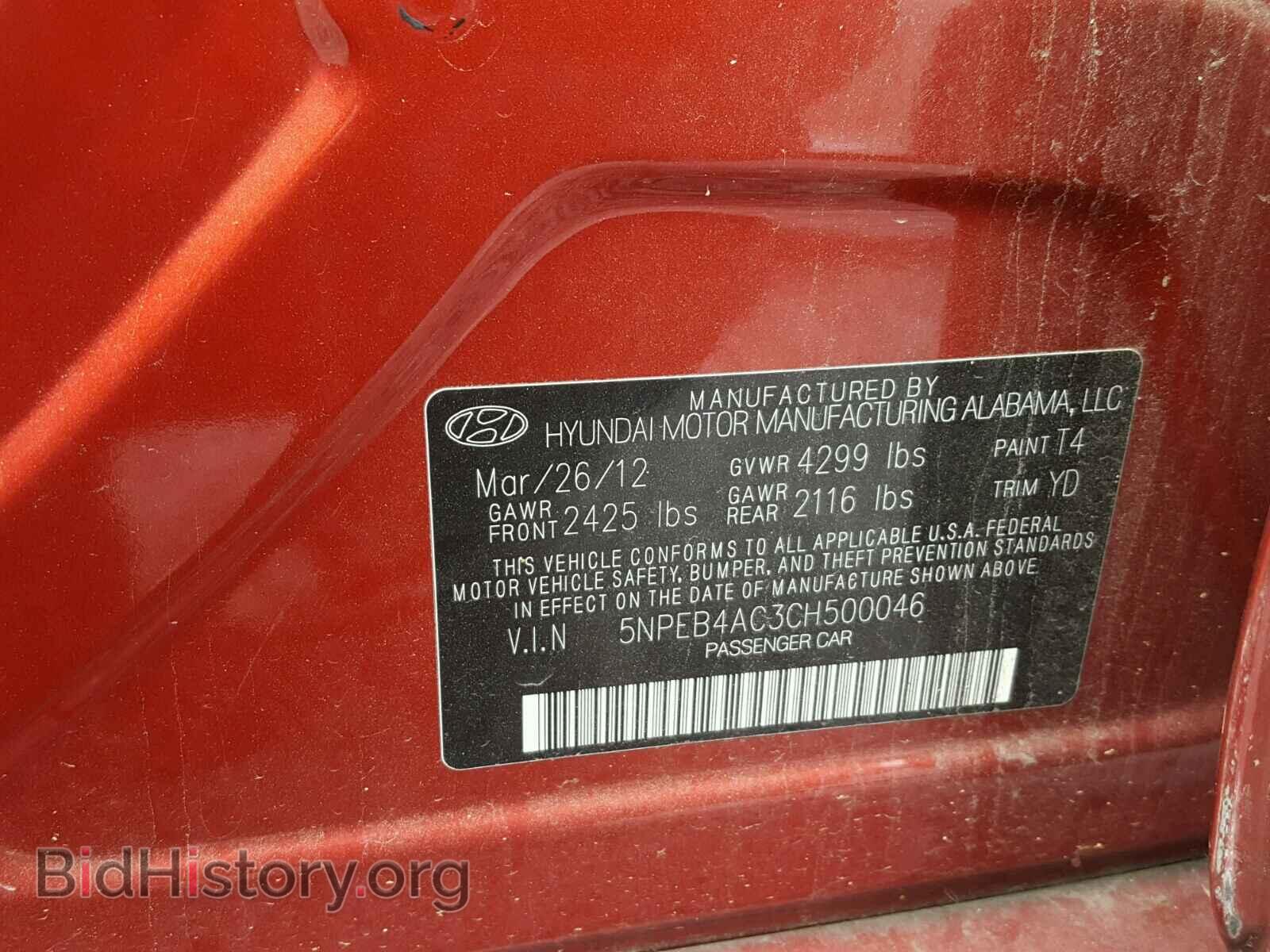 2012 HYUNDAI SONATA - VIN: 5NPEB4AC3CH500046 - Фото 10