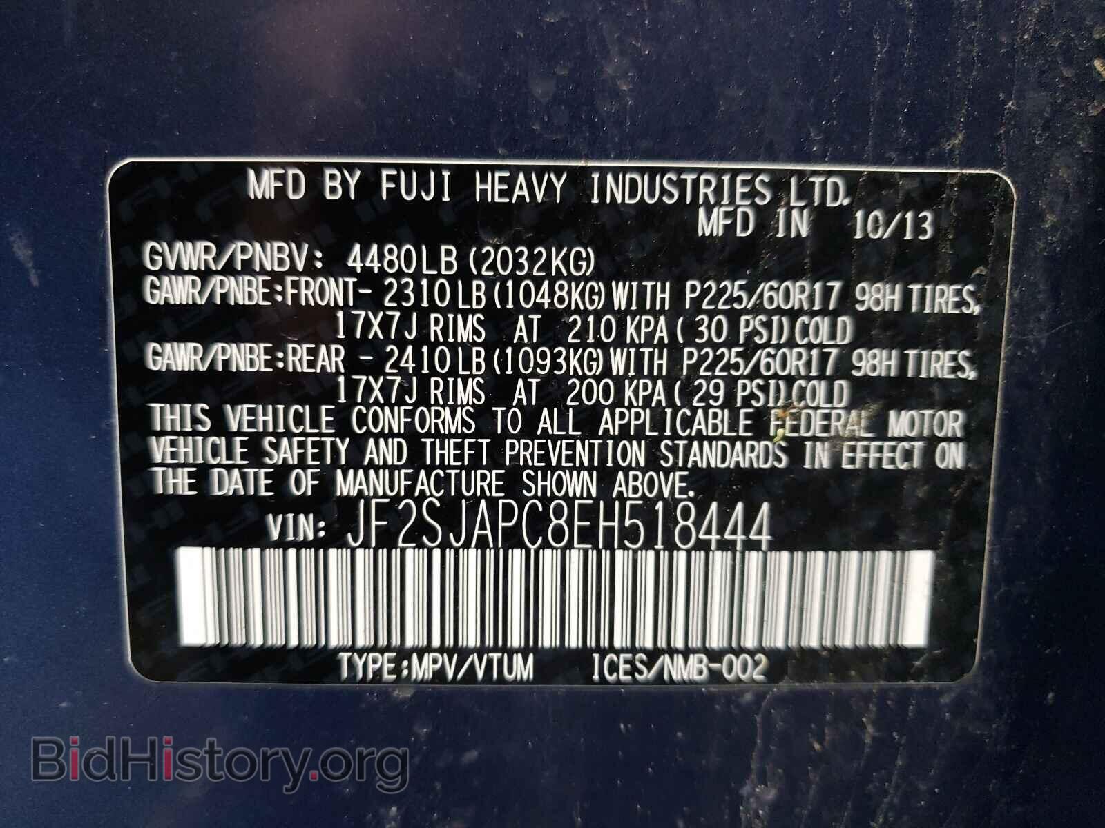 2014 SUBARU FORESTER - VIN: JF2SJAPC8EH518444 - Фото 10
