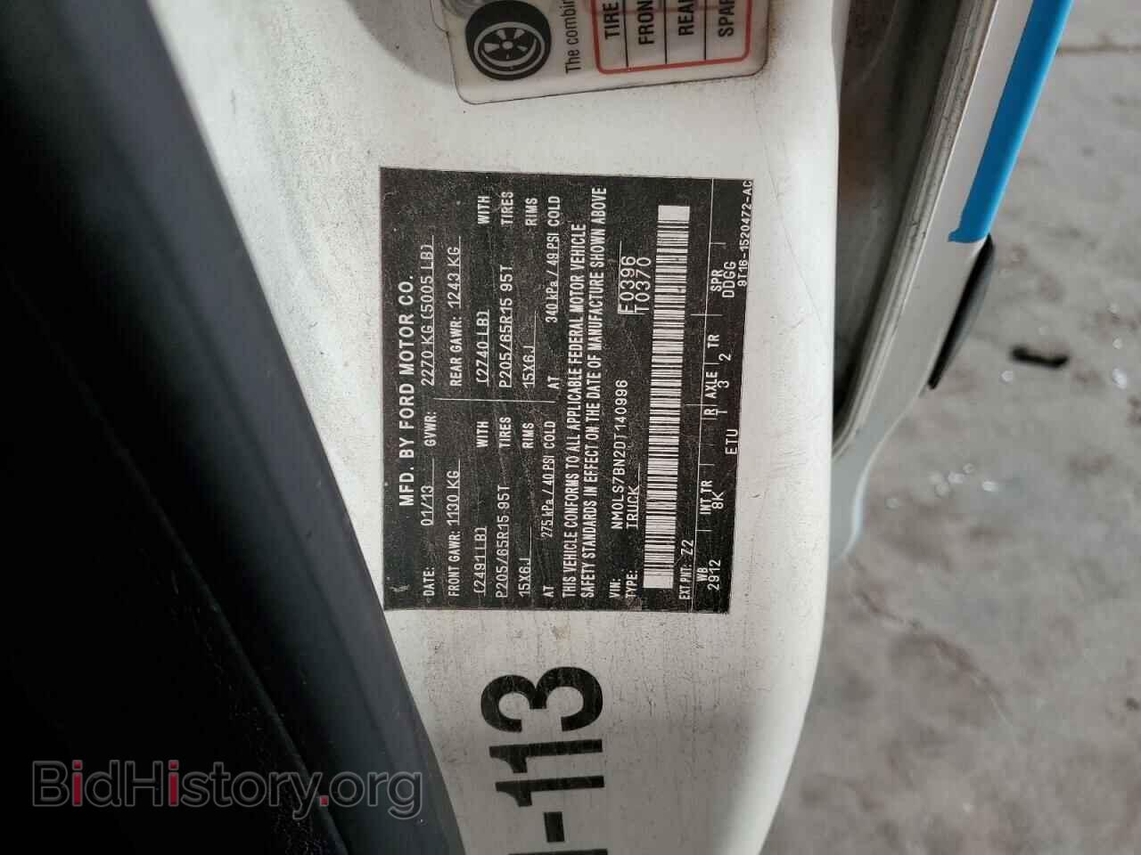 2013 FORD TRANSIT CO - VIN: NM0LS7BN2DT140996 - Фото 6