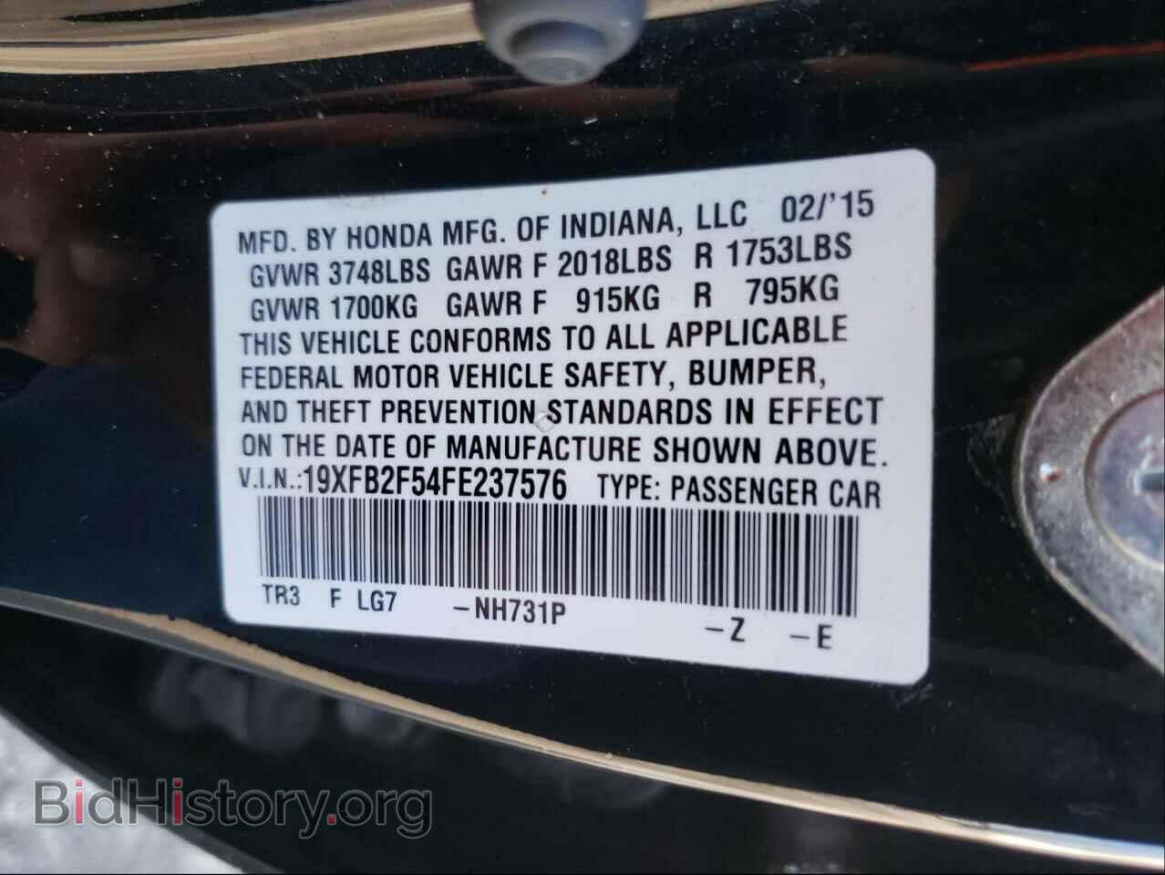 2015 HONDA CIVIC - VIN: 19XFB2F54FE237576 - Фото 10