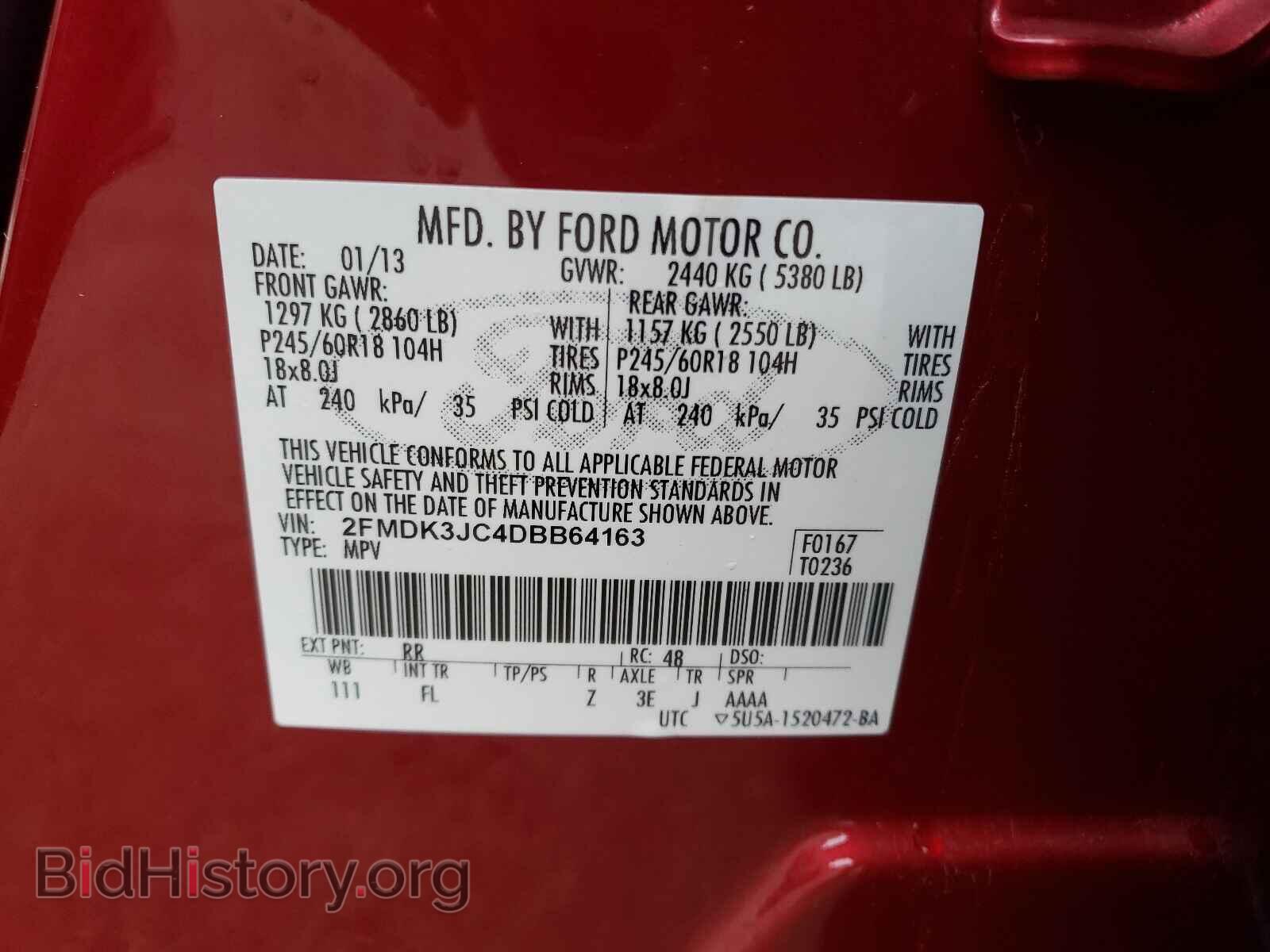 2013 FORD EDGE - VIN: 2FMDK3JC4DBB64163 - Фото 10