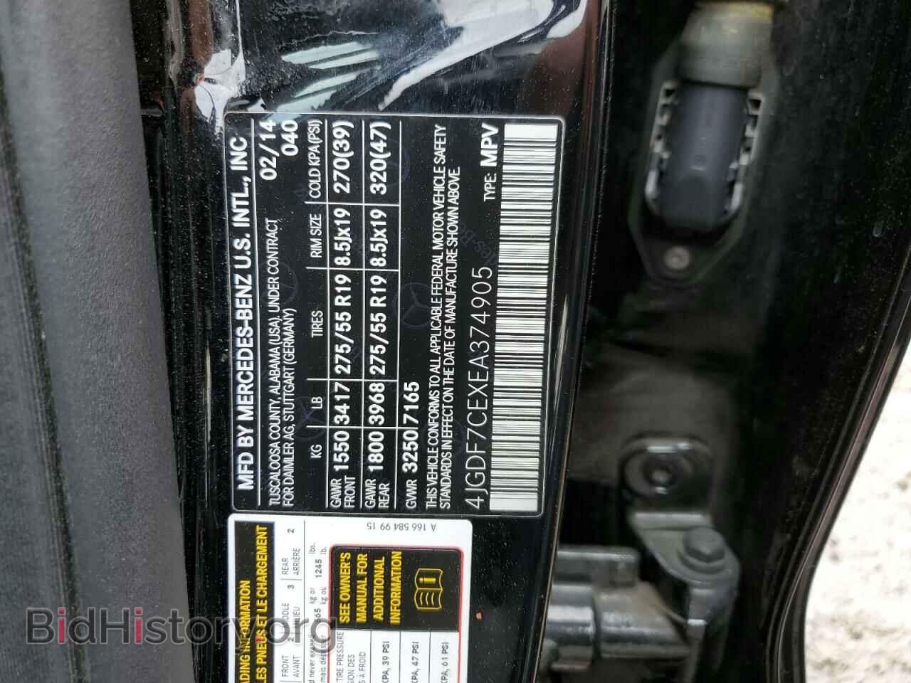 2014 MERCEDES-BENZ GL-CLASS - VIN: 4JGDF7CEXEA374905 - Фото 13