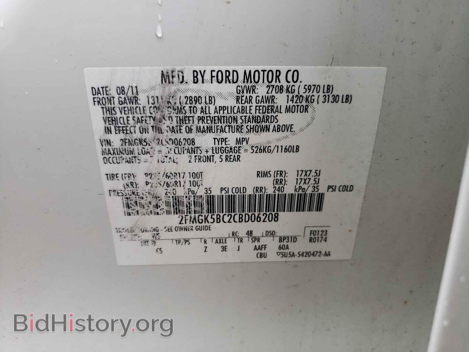 2012 FORD FLEX - VIN: 2FMGK5BC2CBD06208 - Фото 10