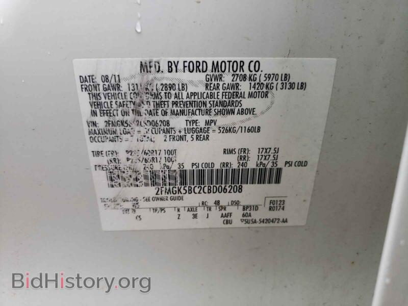 2012 Ford FLEX (VIN 2FMGK5BC2CBD06208) — photo 10 of 10