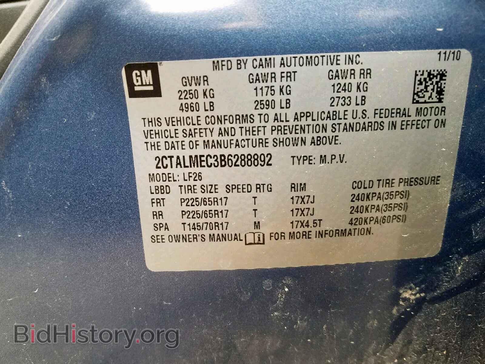 2011 GMC TERRAIN SL - VIN: 2CTALMEC3B6288892 - Фото 10