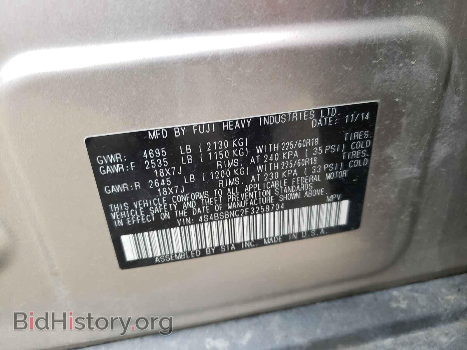 2015 SUBARU OUTBACK - VIN: 4S4BSBNC2F3258704 - Фото 10