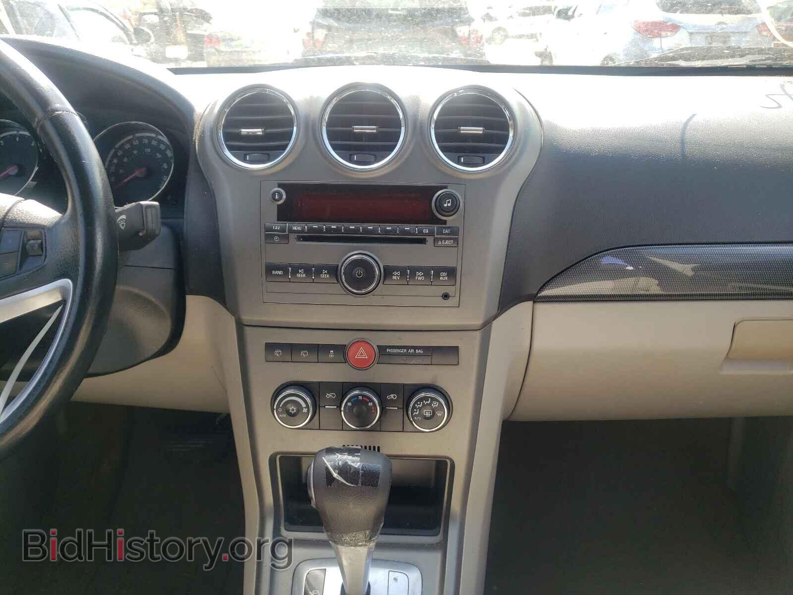 2008 SATURN VUE - VIN: 3GSCL33P18S726635 - Фото 9