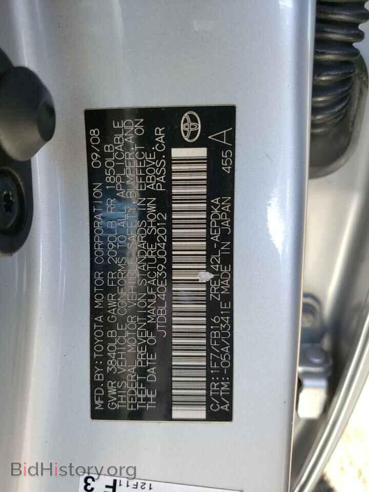 2009 TOYOTA COROLLA - VIN: JTDBL40E39J042012 - Photo 13