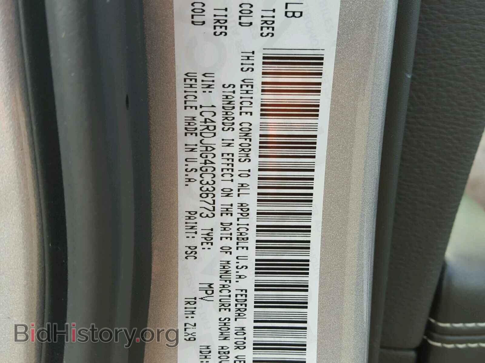 2016 DODGE DURANGO - VIN: 1C4RDJAG4GC336773 - Photo 10