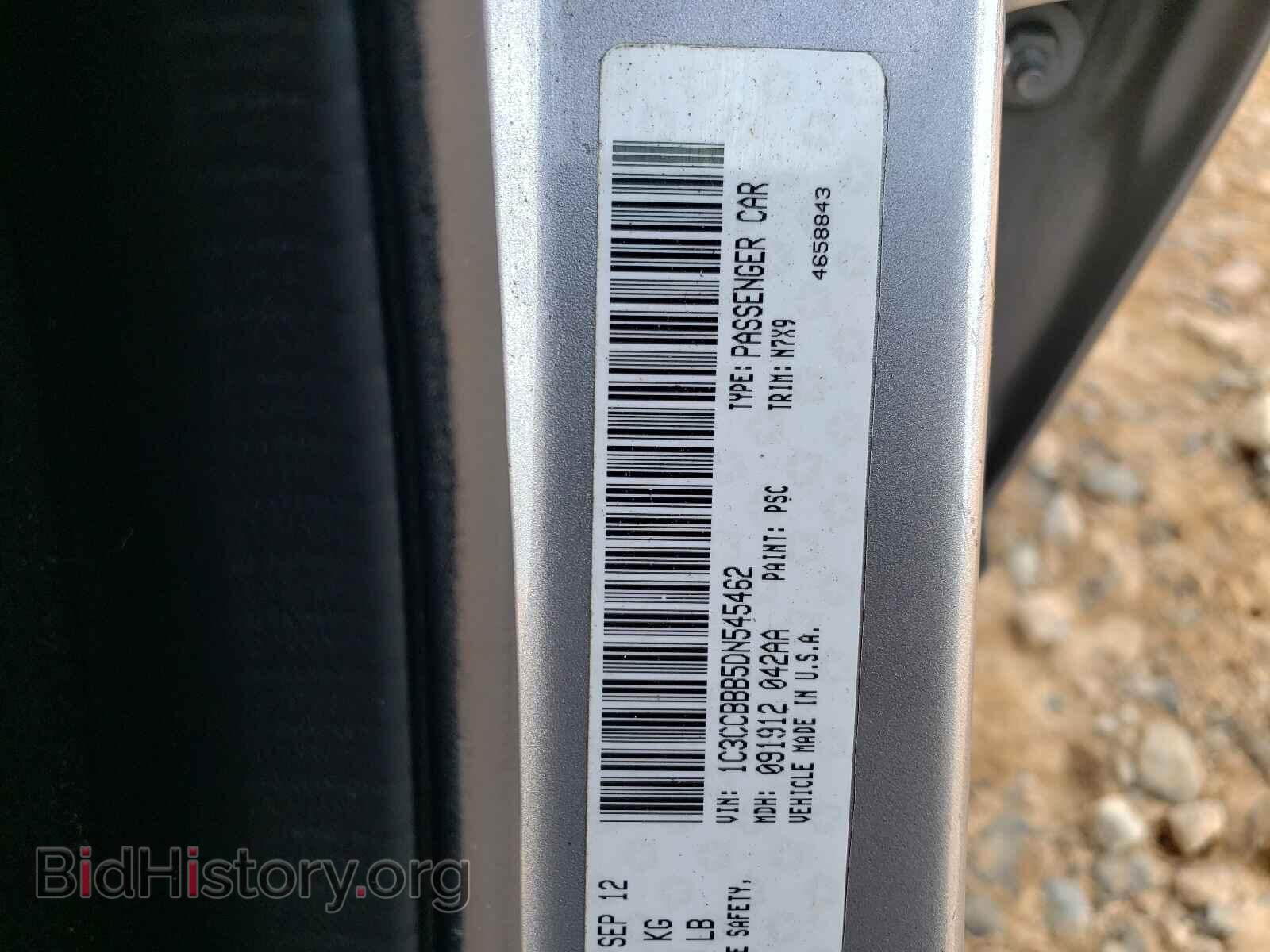 2013 CHRYSLER 200 - VIN: 1C3CCBBB5DN545462 - Фото 10