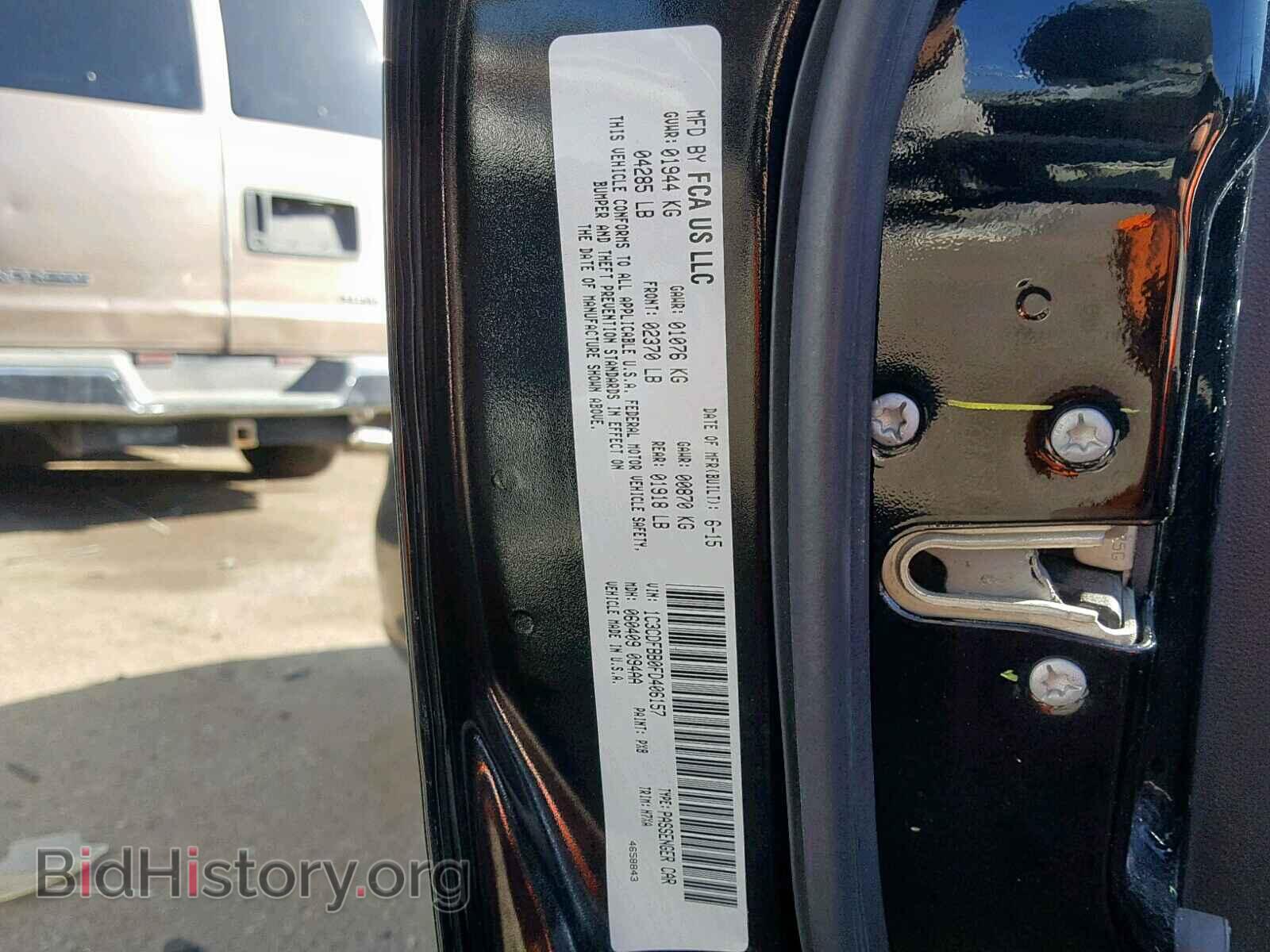 2015 DODGE DART - VIN: 1C3CDFBB0FD406157 - Фото 10
