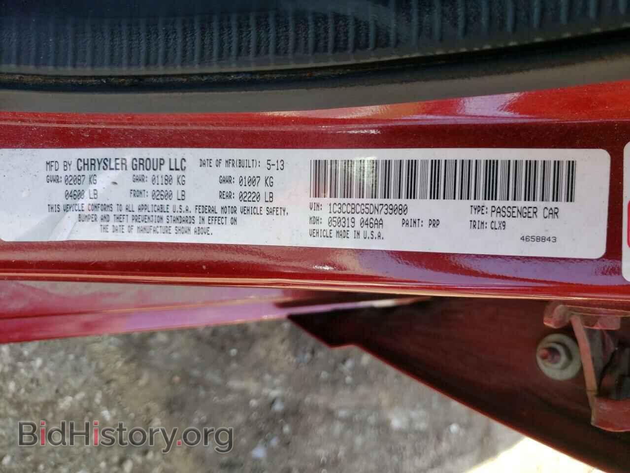 2013 CHRYSLER 200 - VIN: 1C3CCBCG5DN739080 - Фото 10