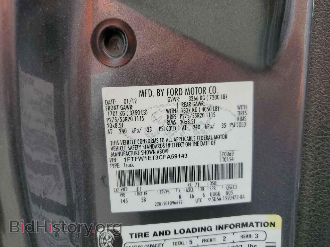 2012 FORD F-150 - VIN: 1FTFW1ET3CFA59143 - Фото 12