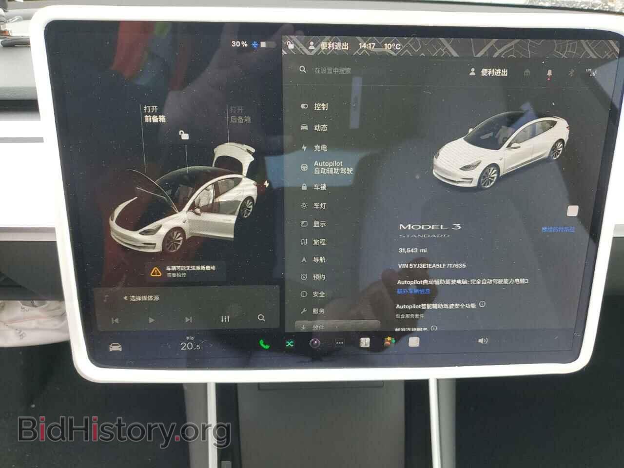 2020 TESLA MODEL 3 - VIN: 5YJ3E1EA5LF717635 - Фото 9