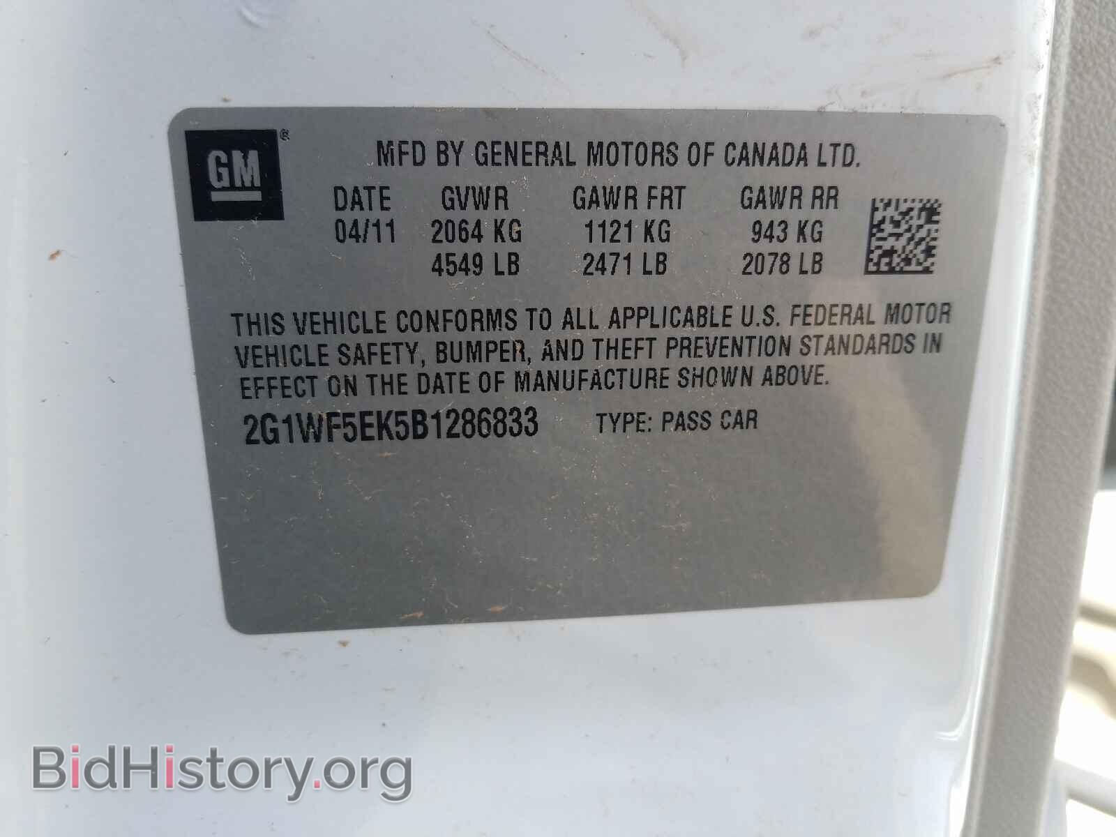 2011 CHEVROLET IMPALA - VIN: 2G1WF5EK5B1286833 - Фото 10