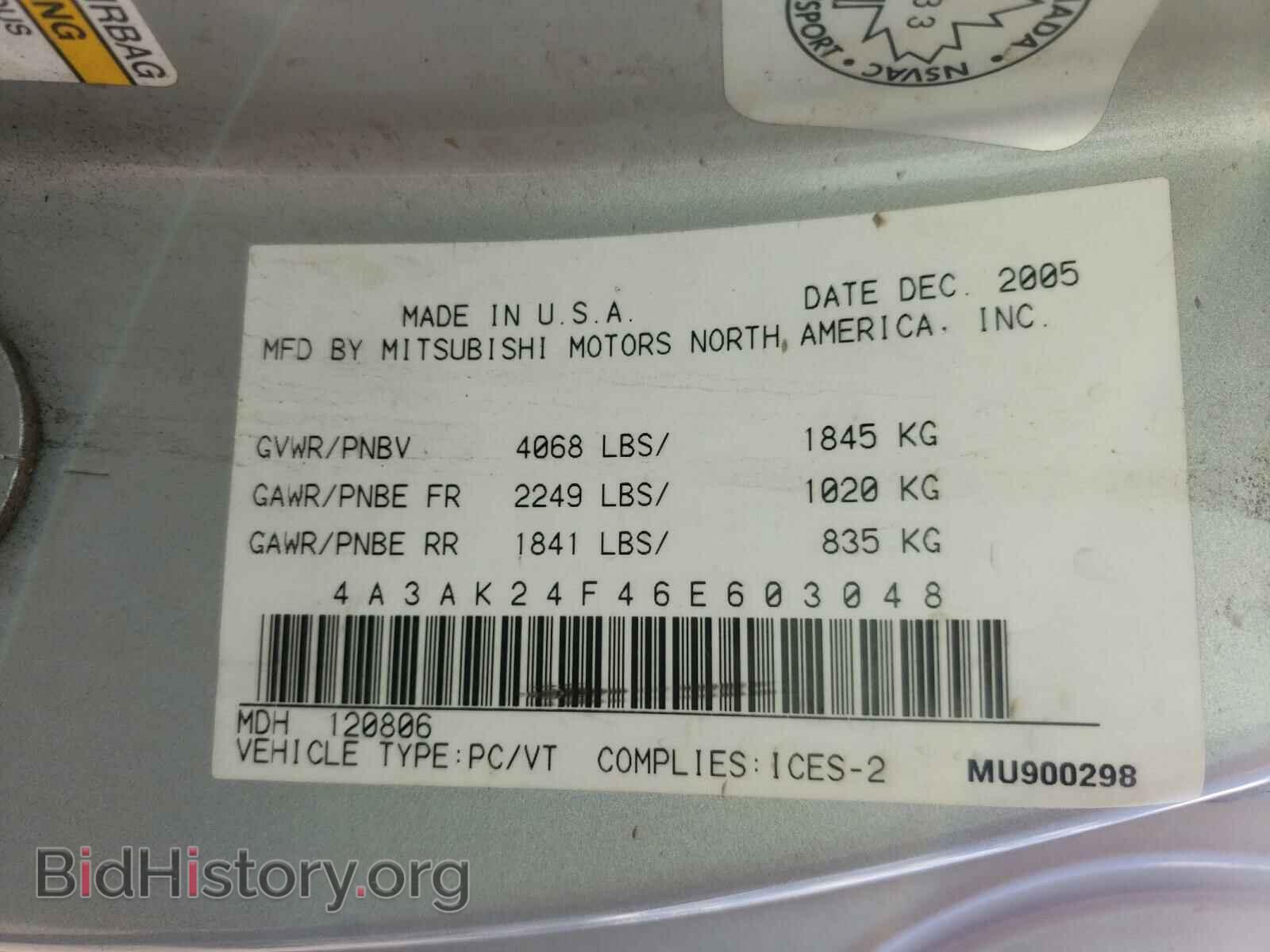 2006 MITSUBISHI ECLIPSE - VIN: 4A3AK24F46E603048 - Фото 10