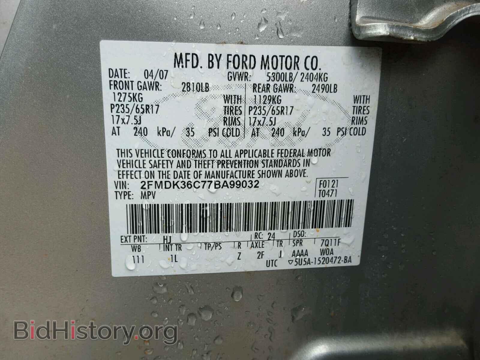 2007 FORD EDGE - VIN: 2FMDK36C77BA99032 - Фото 10