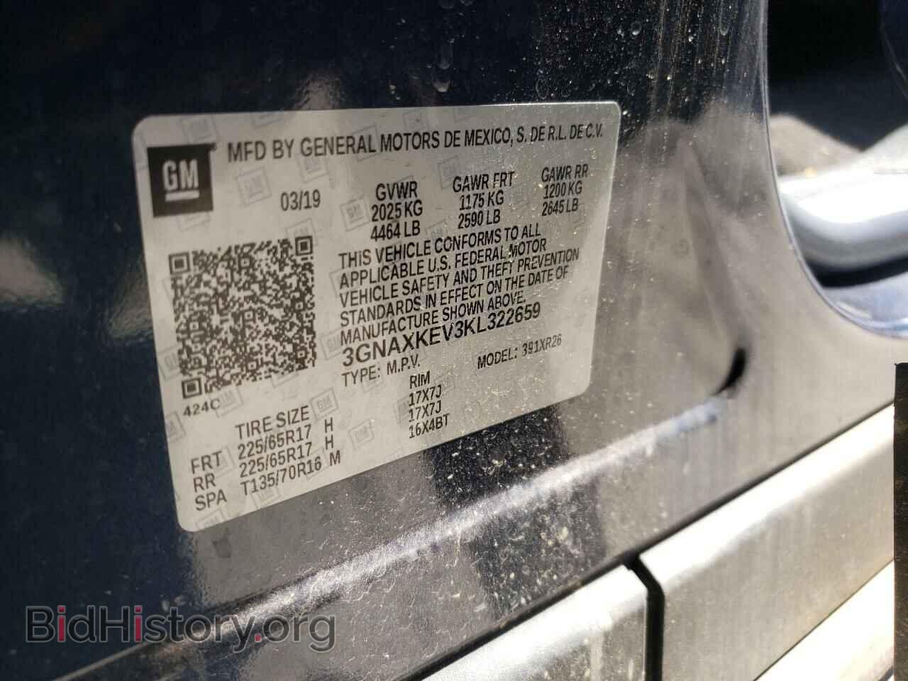 2019 CHEVROLET EQUINOX - VIN: 3GNAXKEV3KL322659 - Фото 16