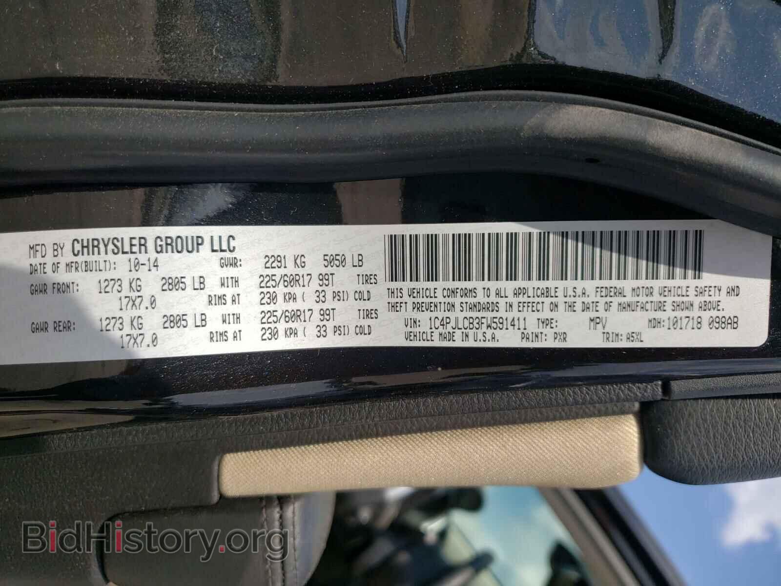 2015 JEEP CHEROKEE - VIN: 1C4PJLCB3FW591411 - Фото 10