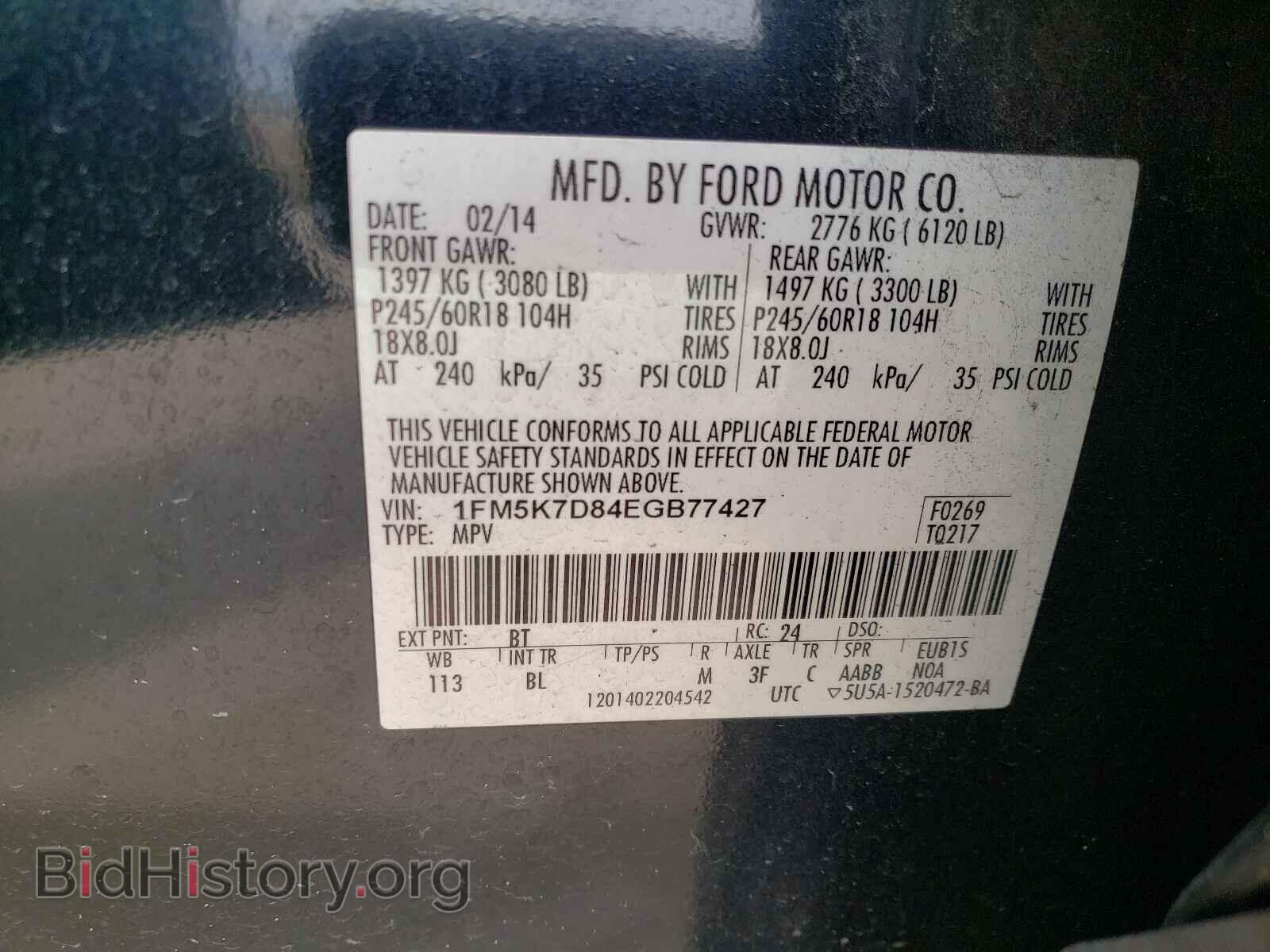 2014 FORD EXPLORER - VIN: 1FM5K7D84EGB77427 - Photo 10